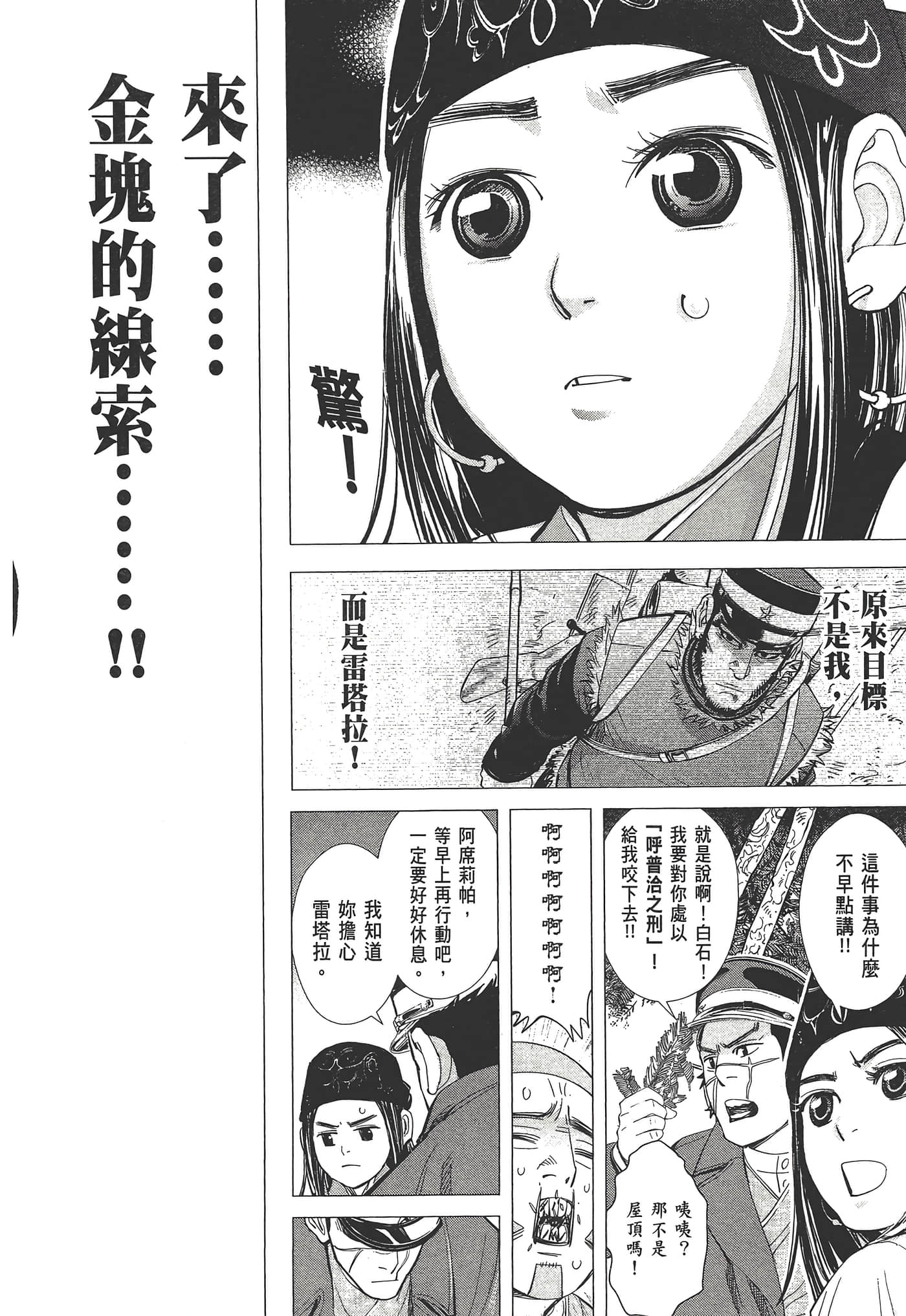第 170 页