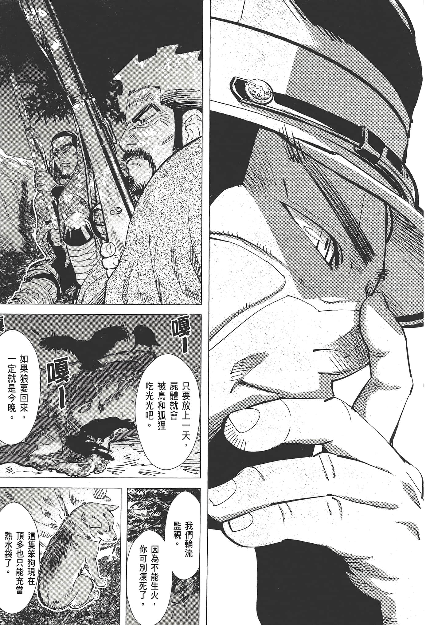 第 171 页