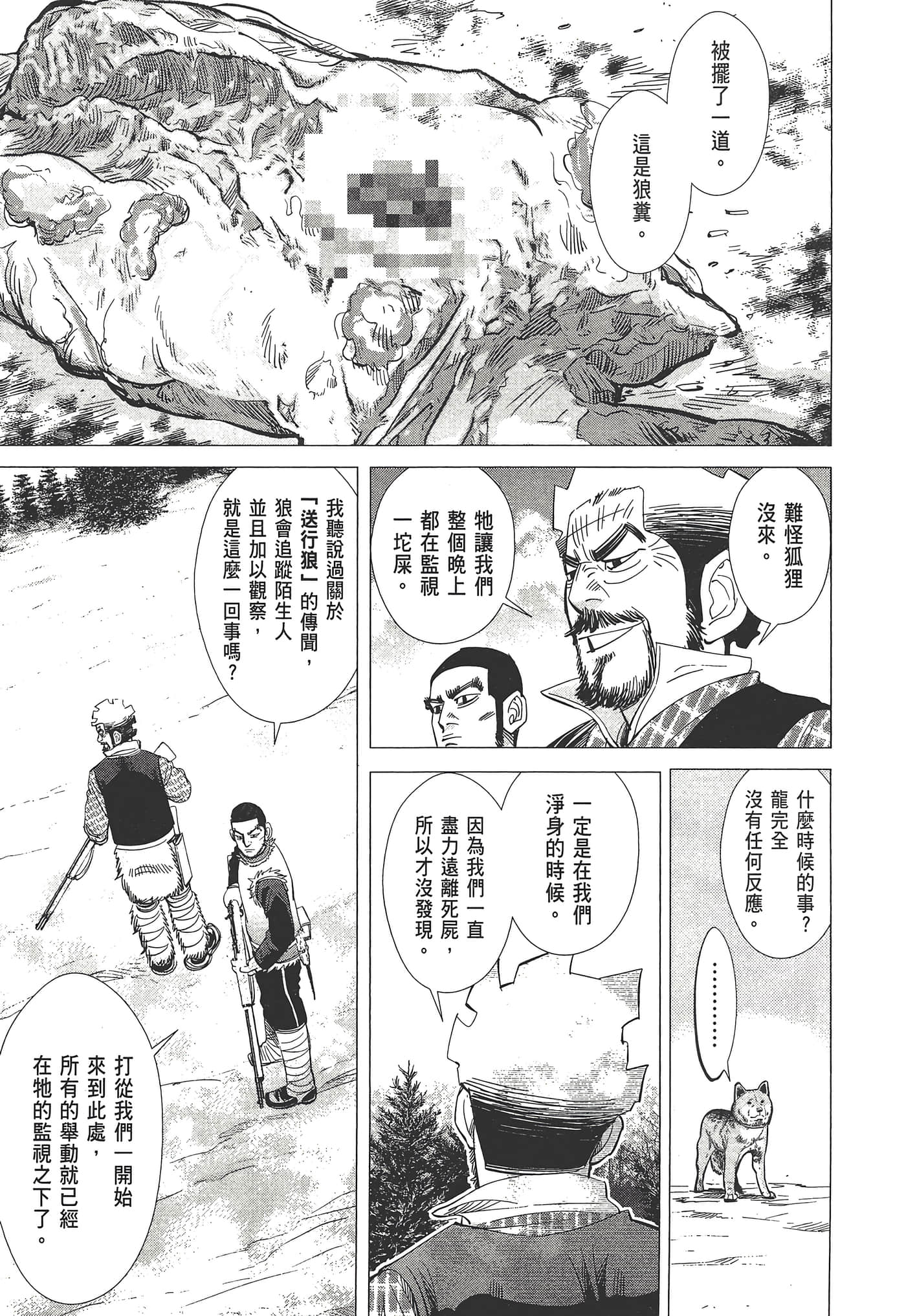 第 173 页