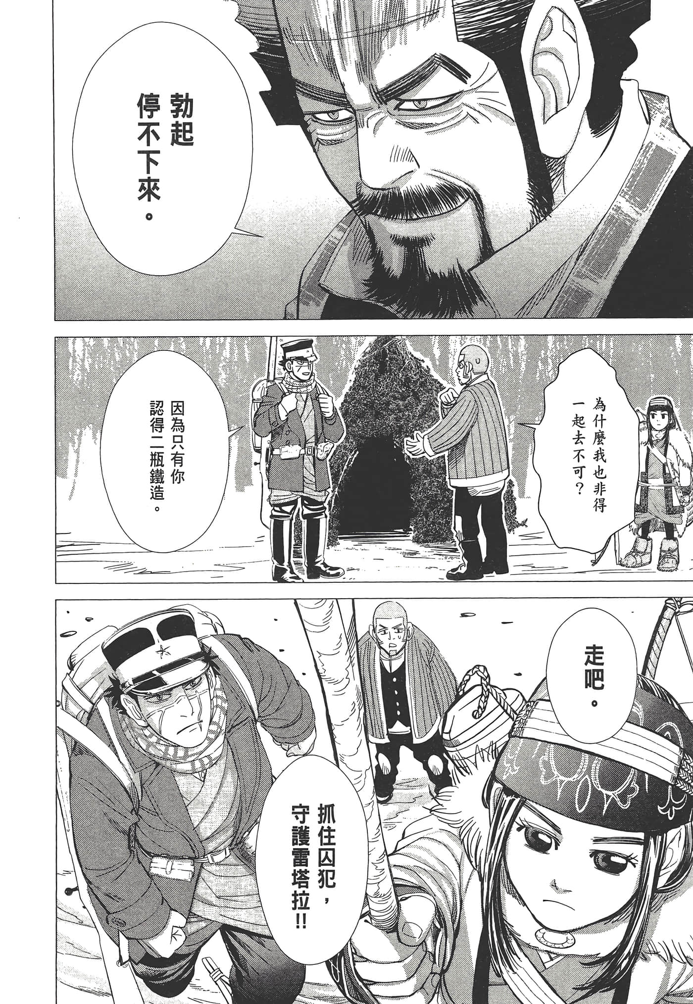 第 174 页