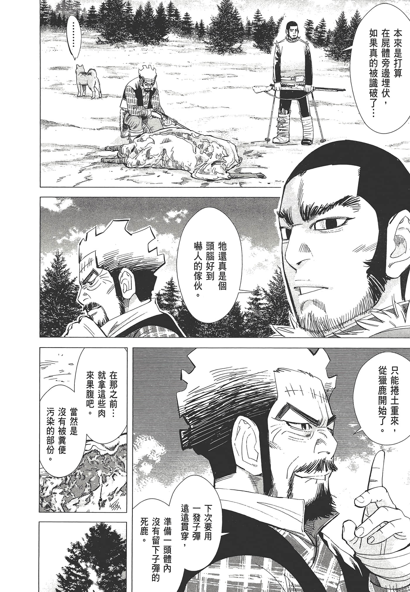 第 176 页