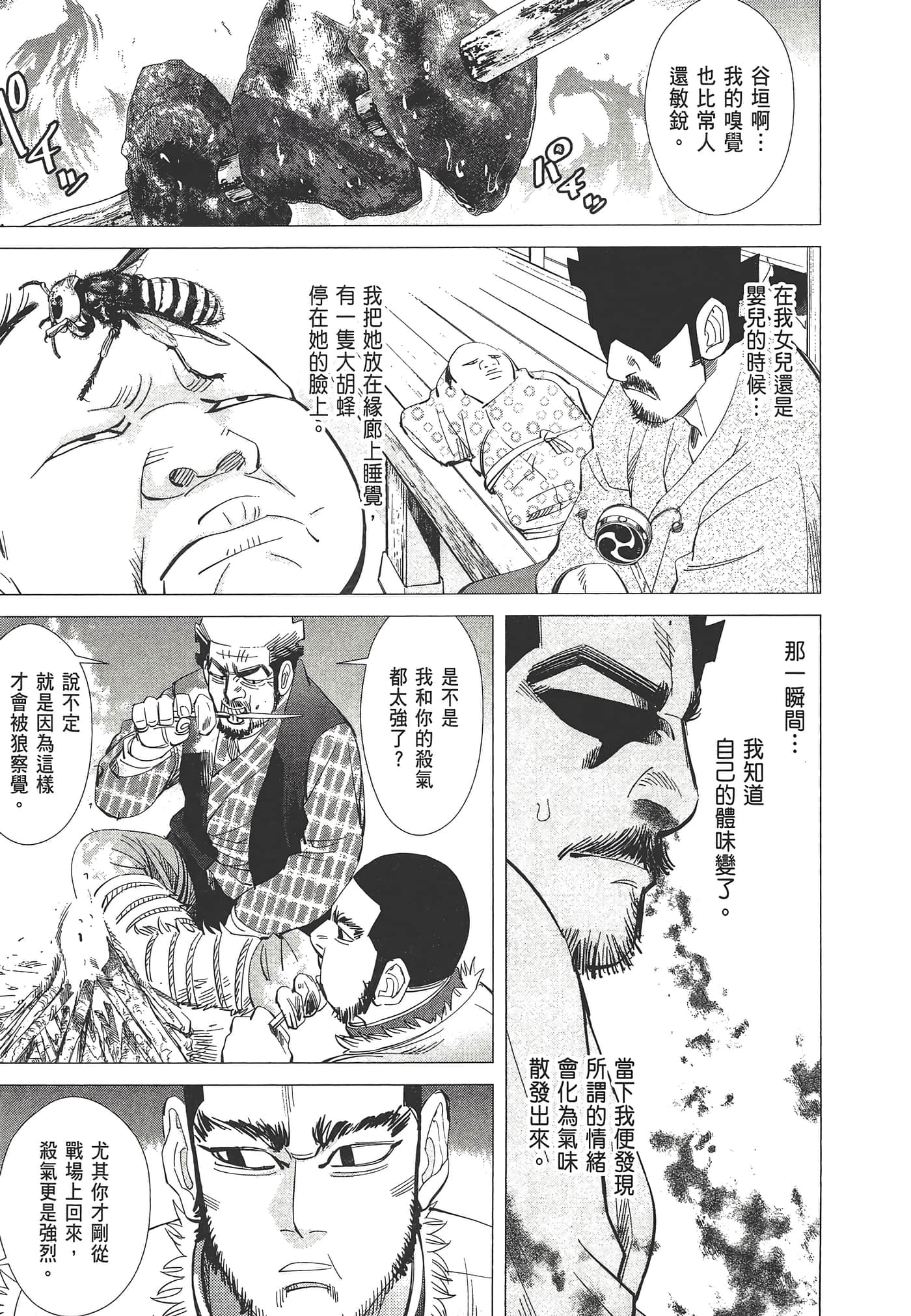 第 177 页