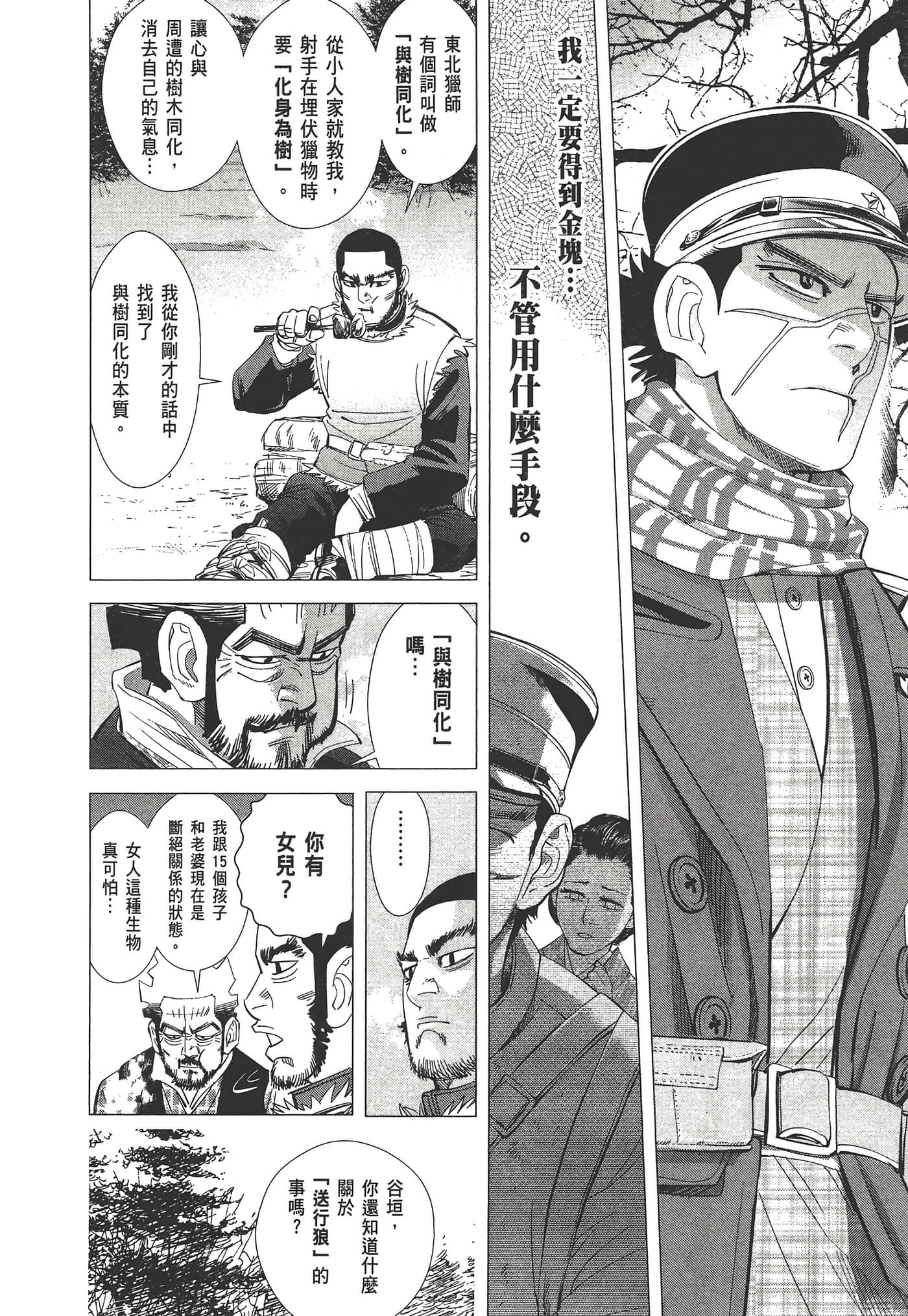 第 178 页