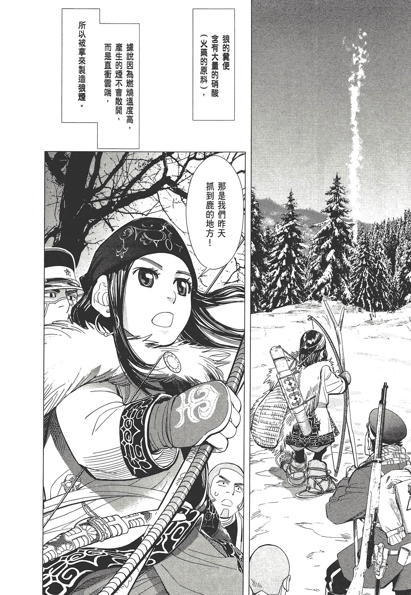 第 180 页