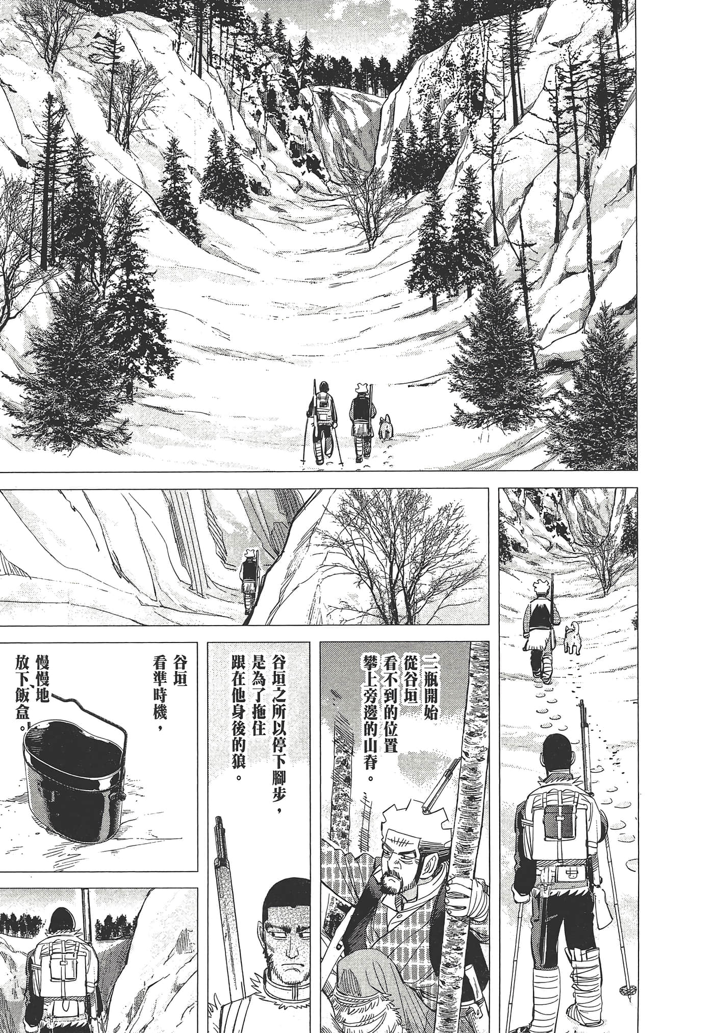 第 181 页