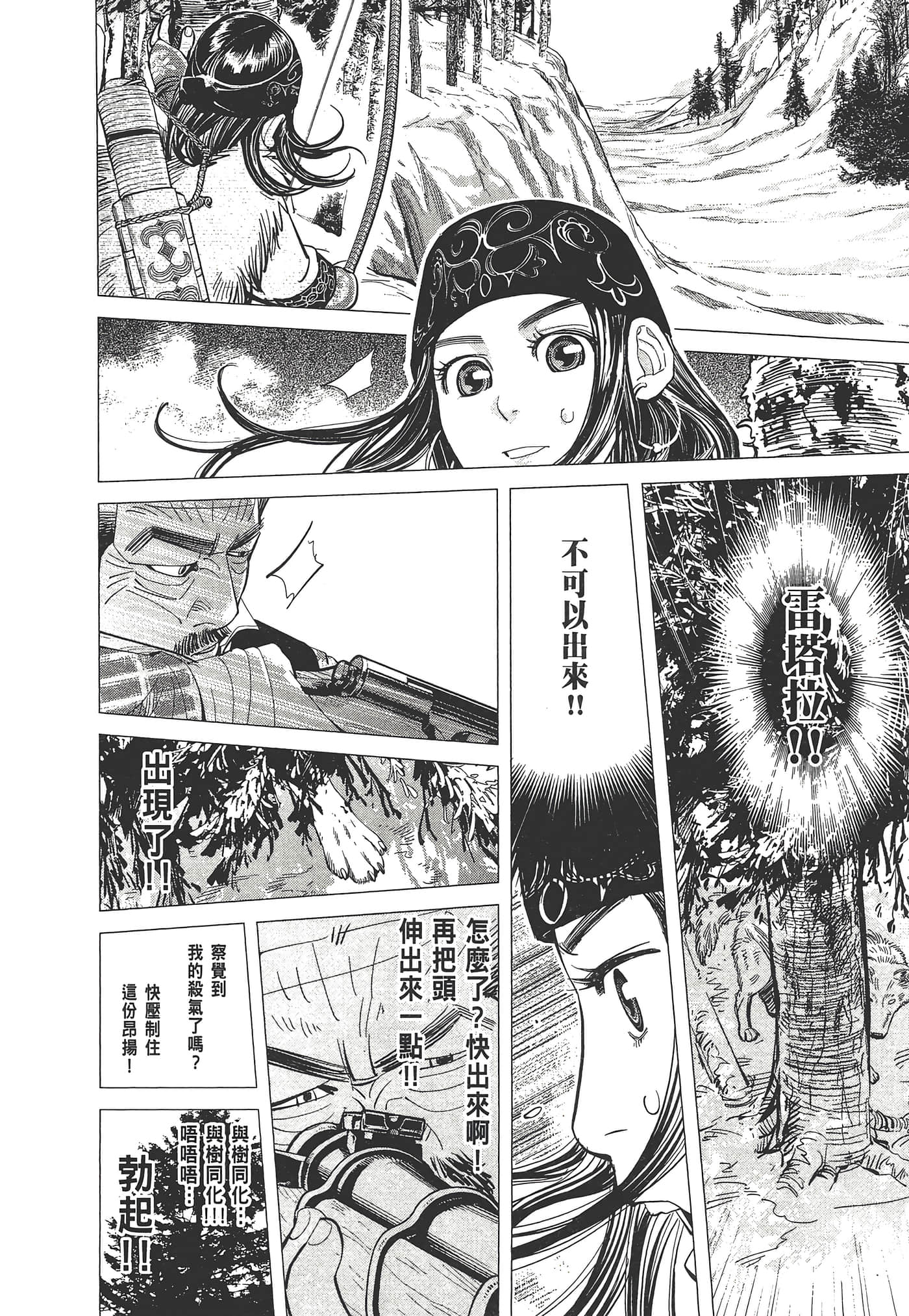 第 184 页