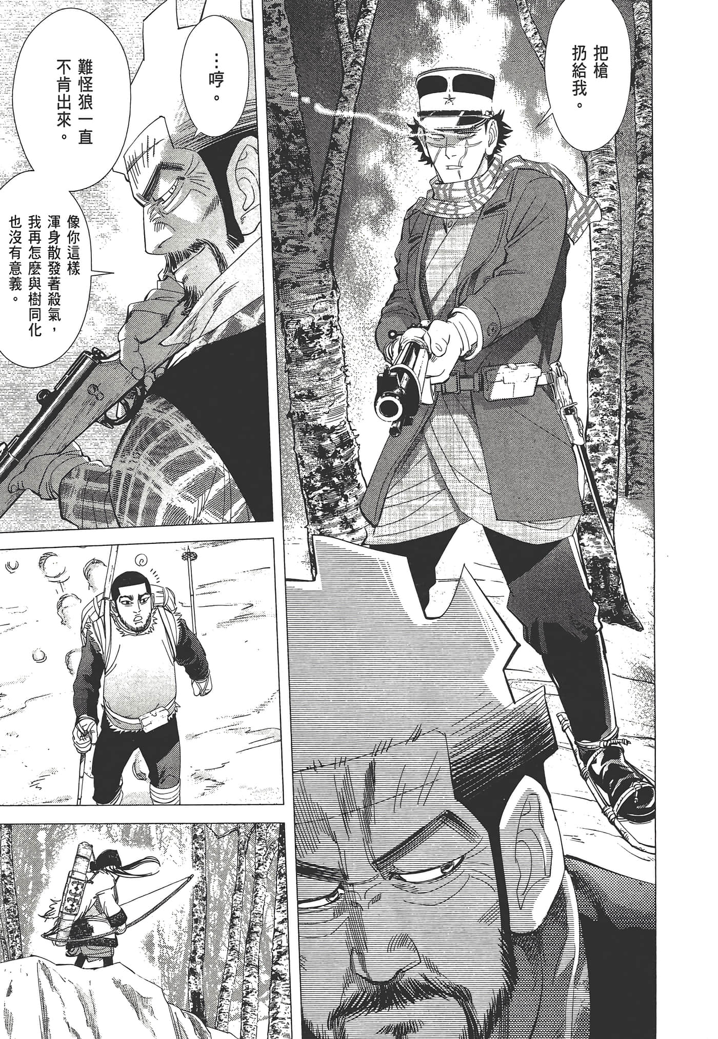 第 187 页