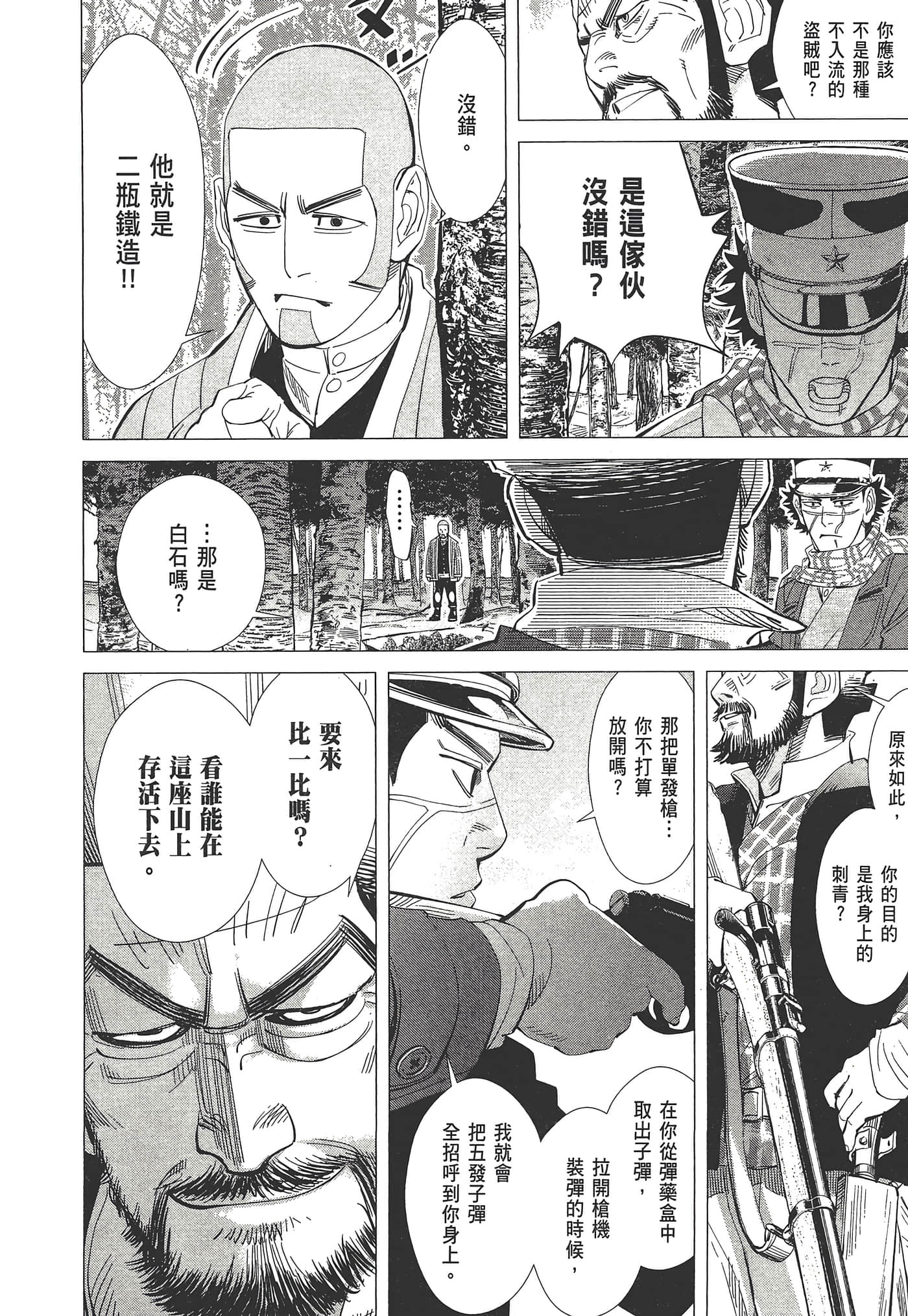 第 188 页