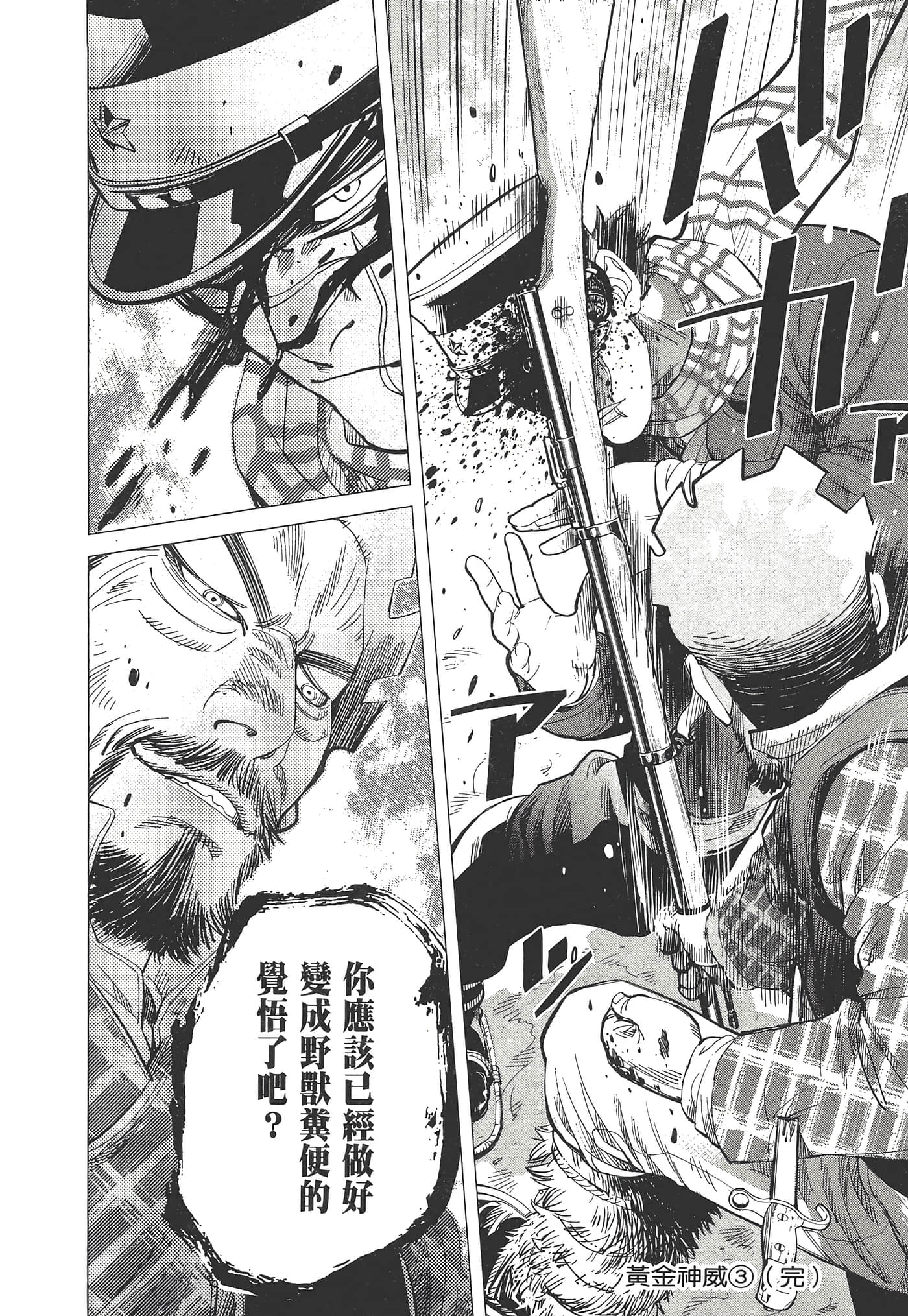 第 192 页