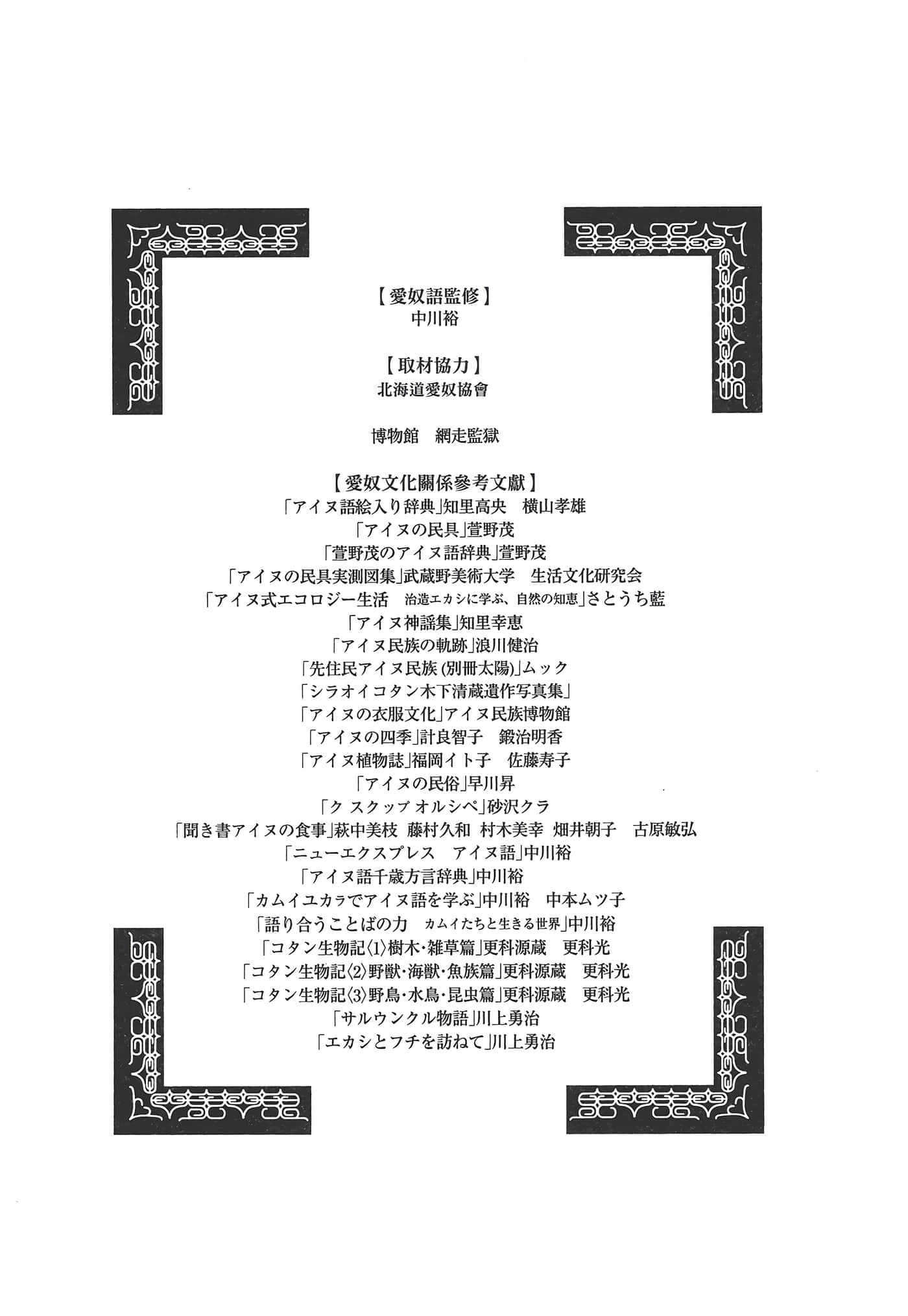 第 193 页