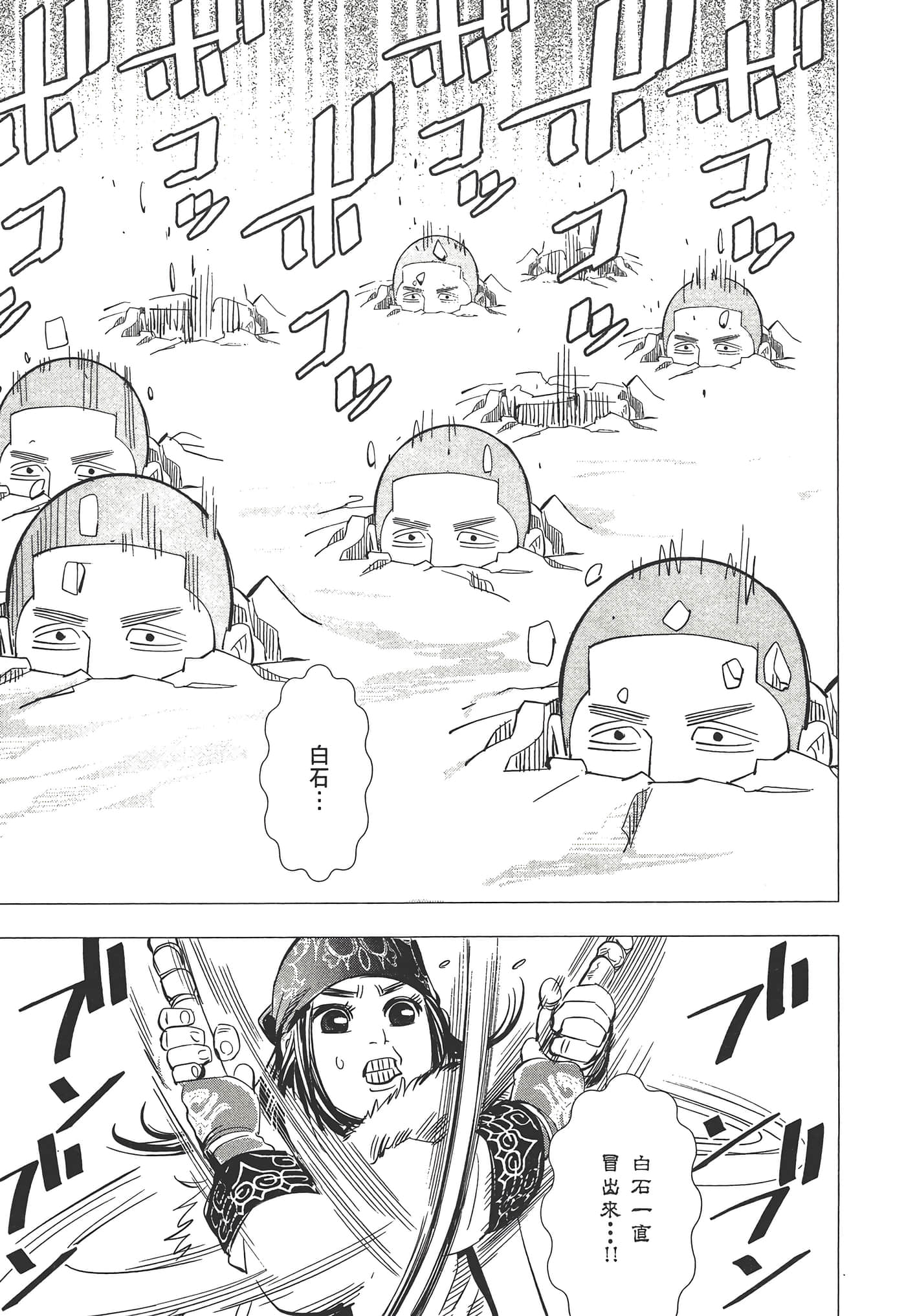 第 195 页