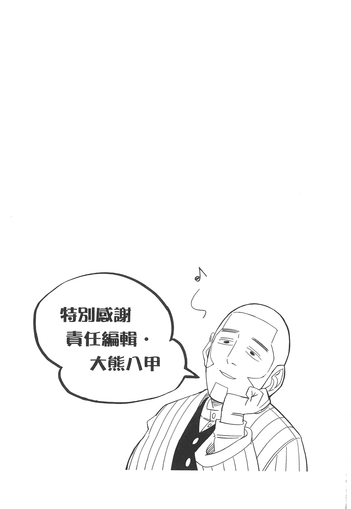 第 197 页