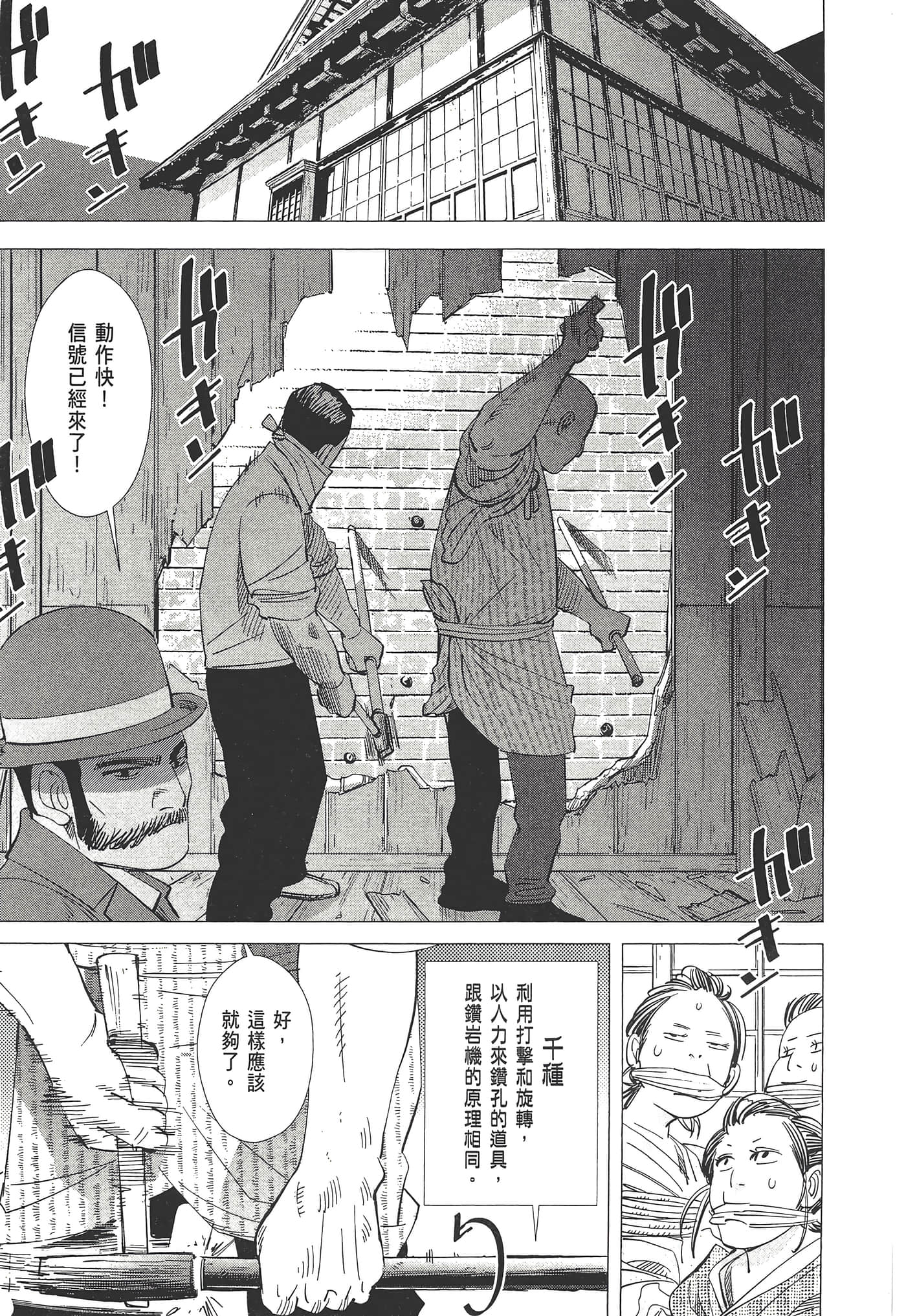 Page 119