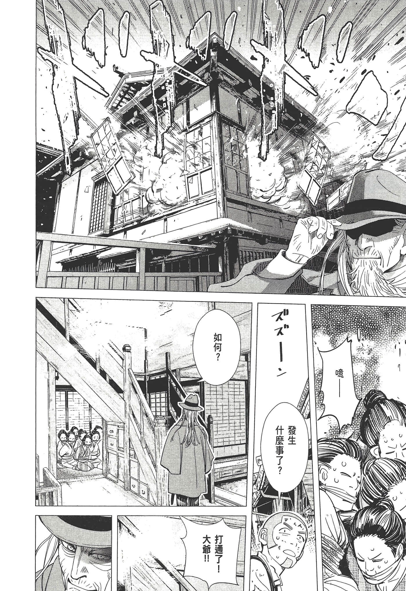 Page 124