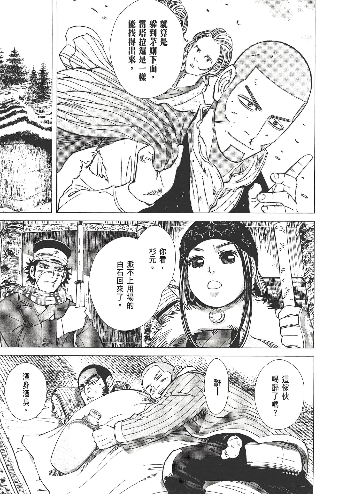 Page 135
