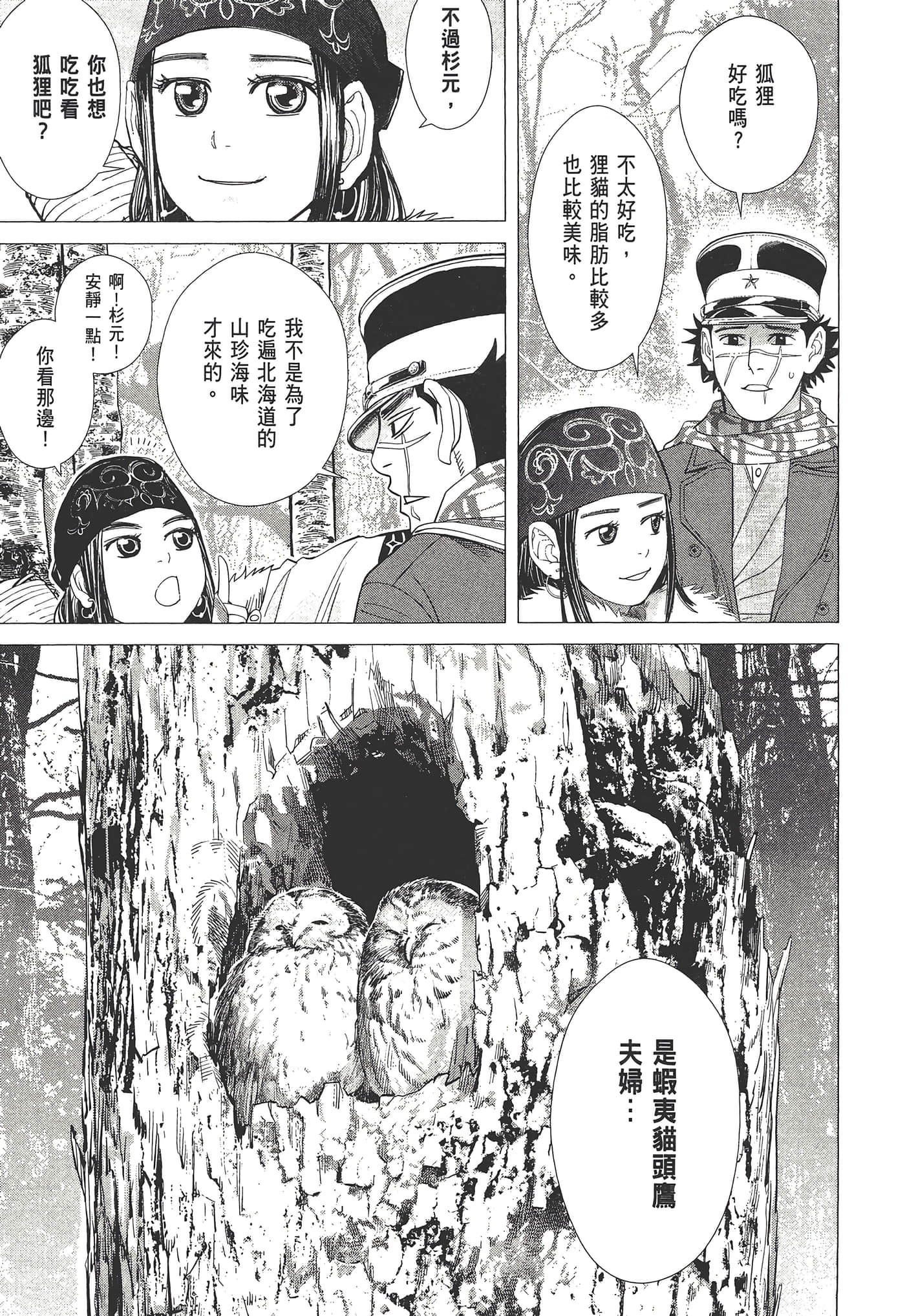 Page 139