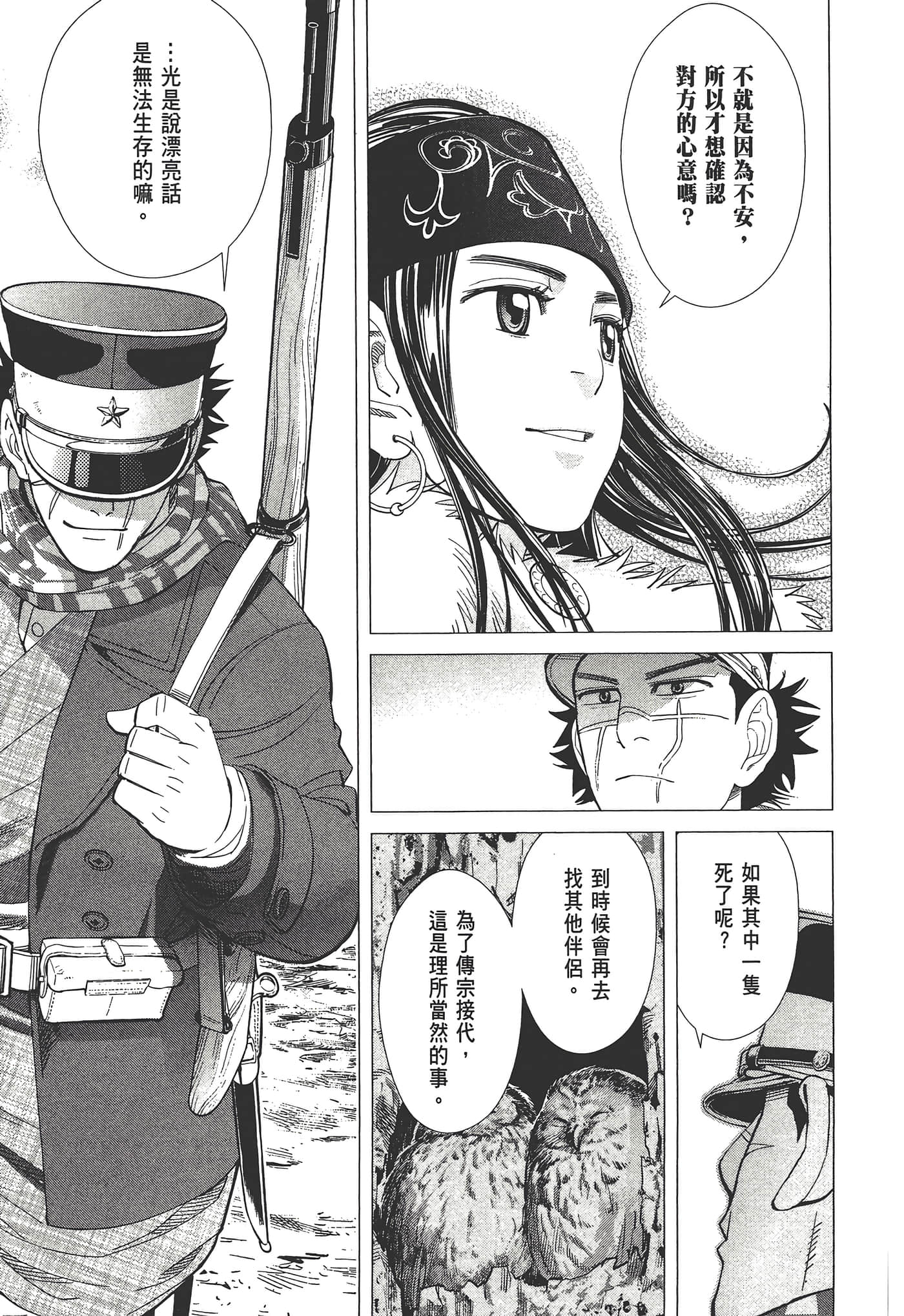 Page 141