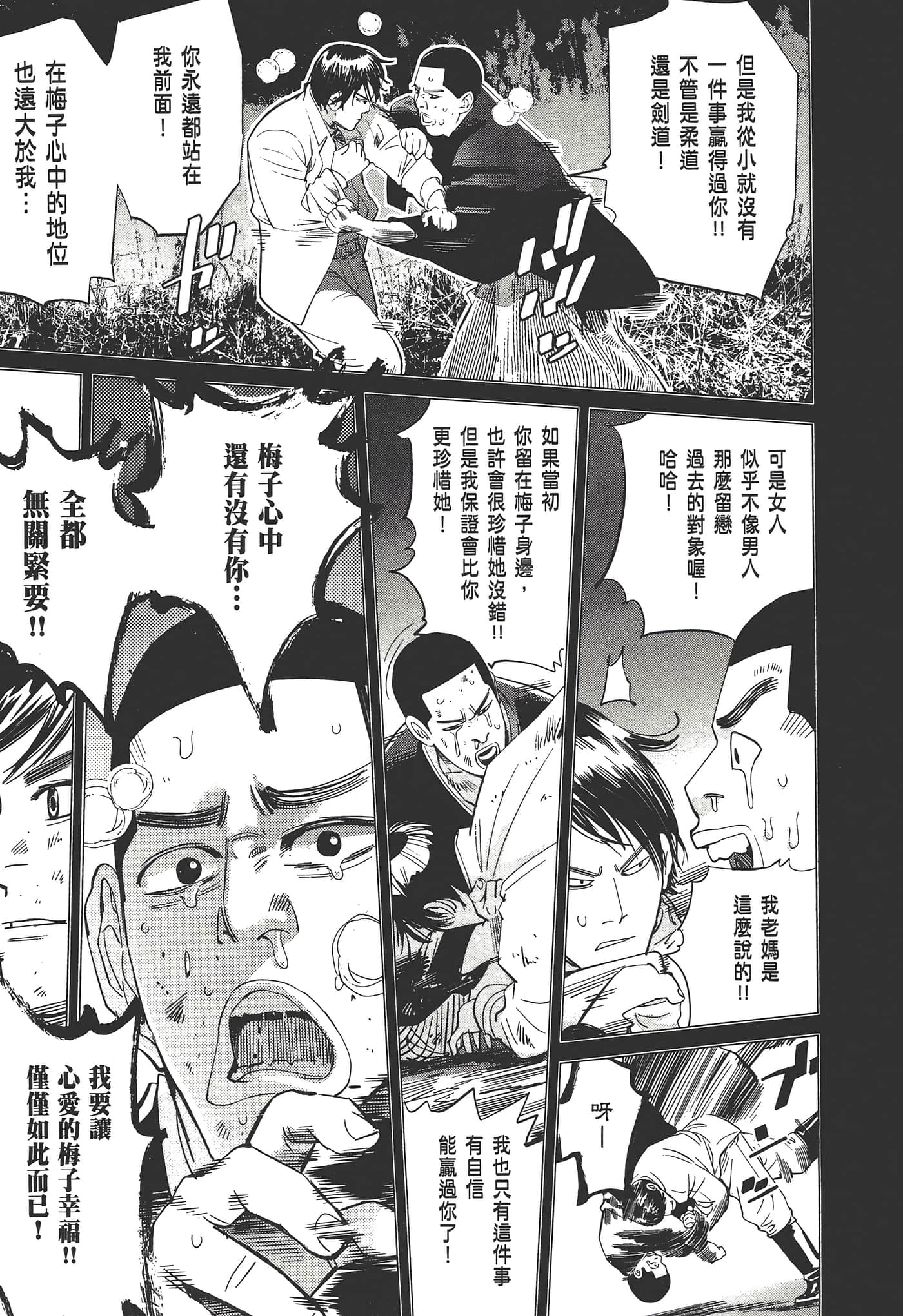 Page 145