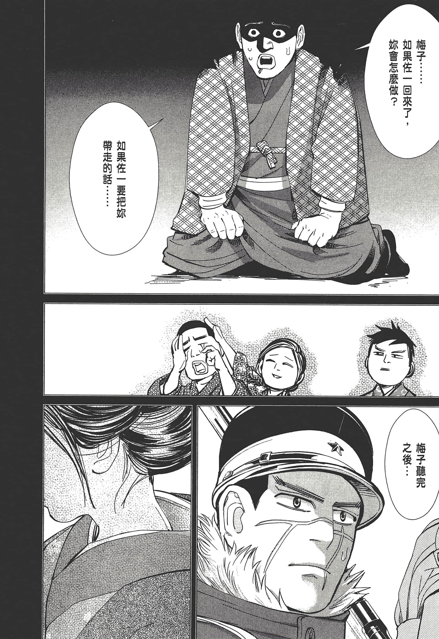 Page 148