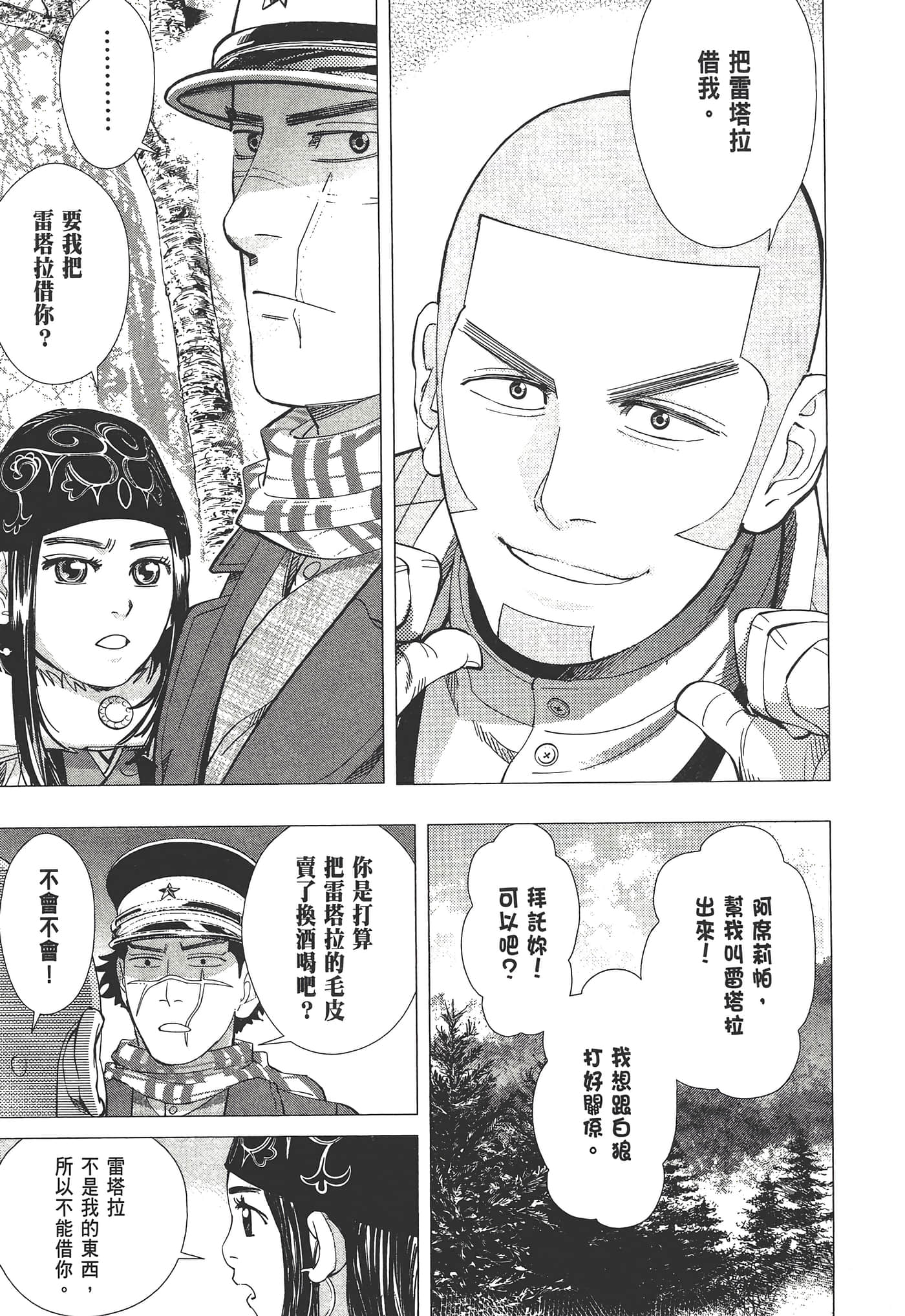 Page 157