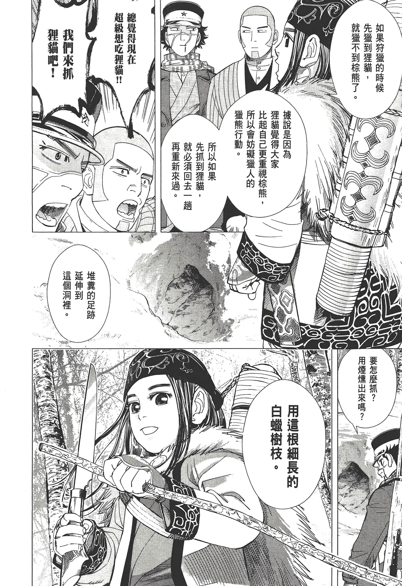 Page 160