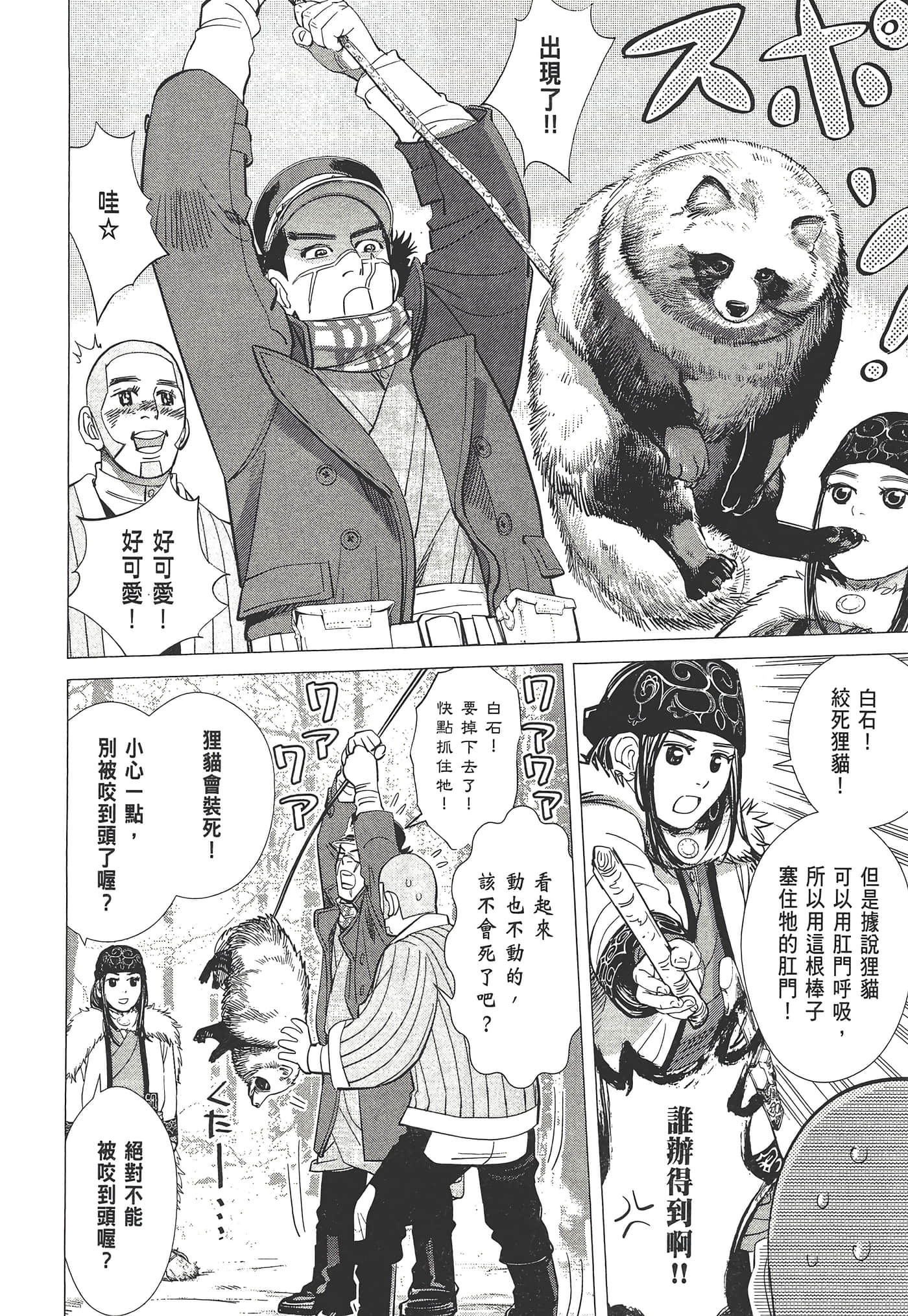 Page 162