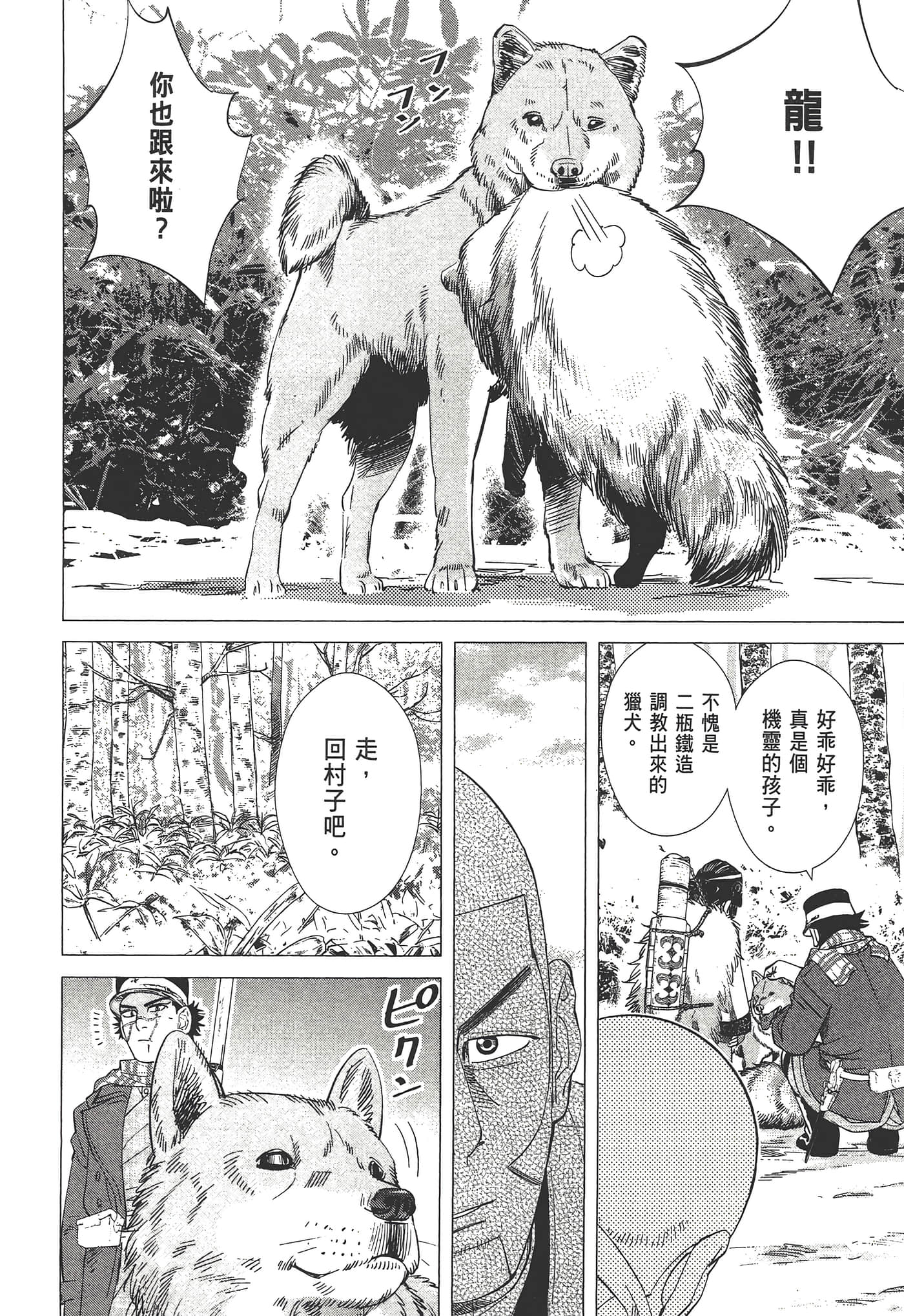 Page 164