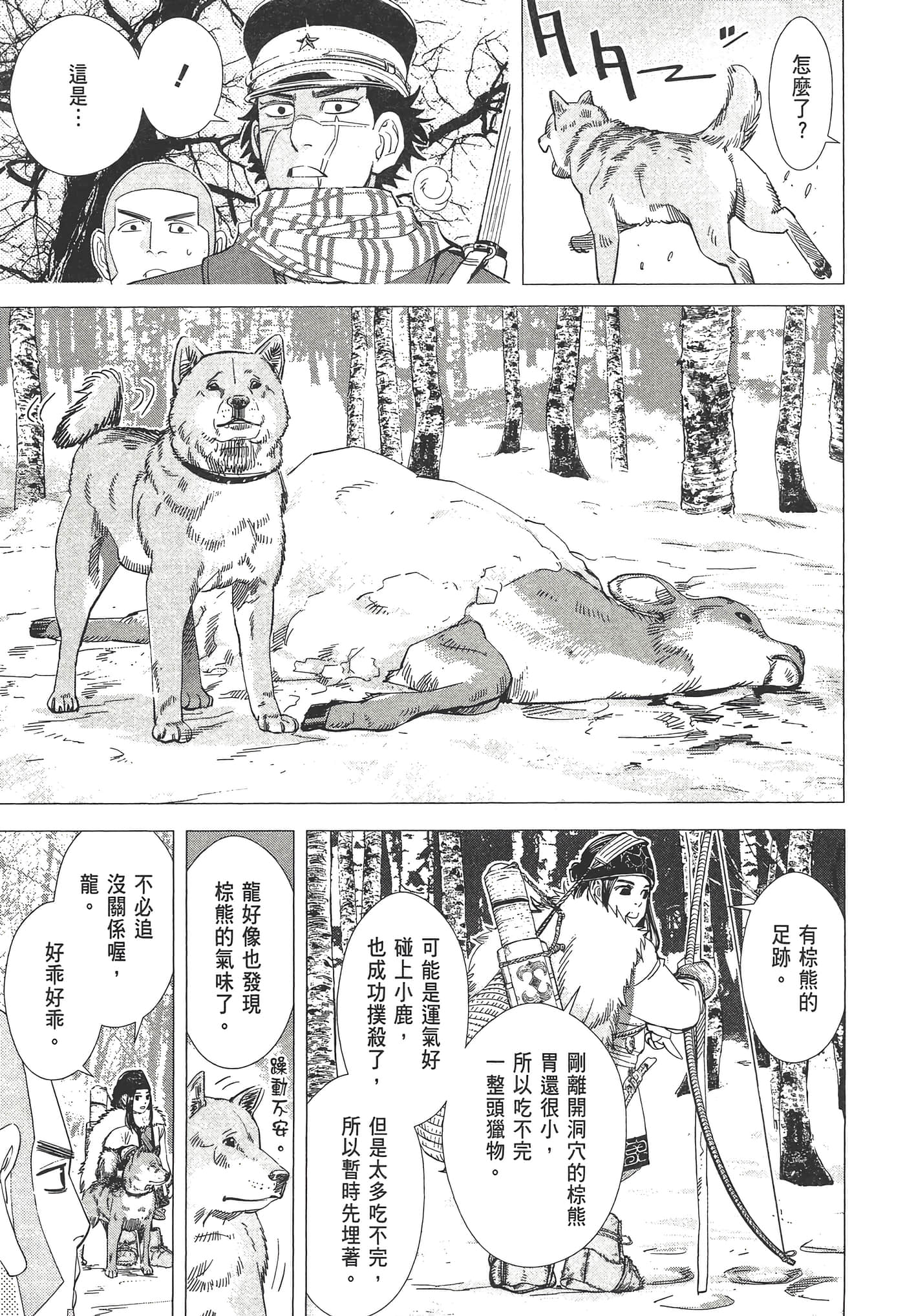 Page 165