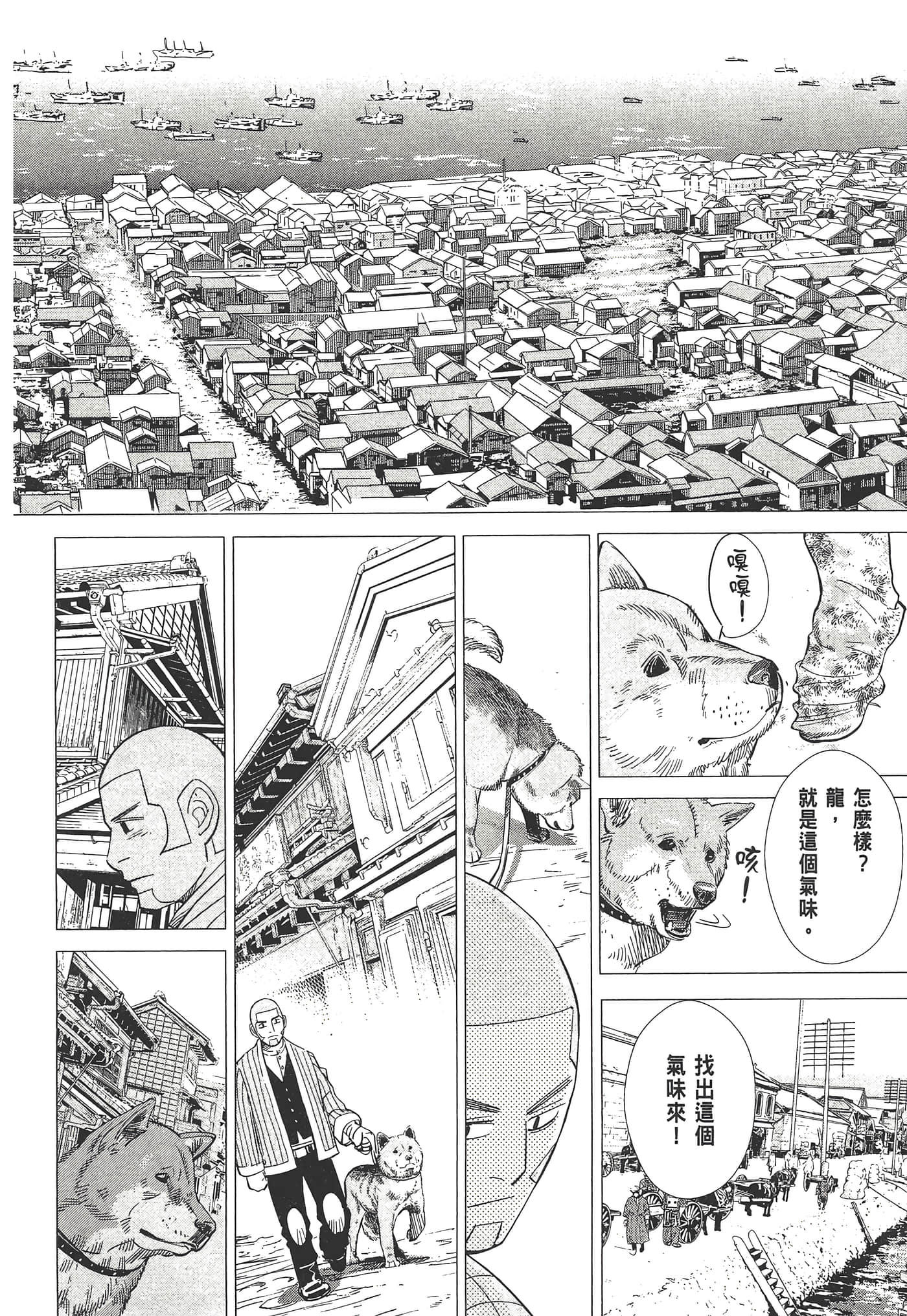 Page 170