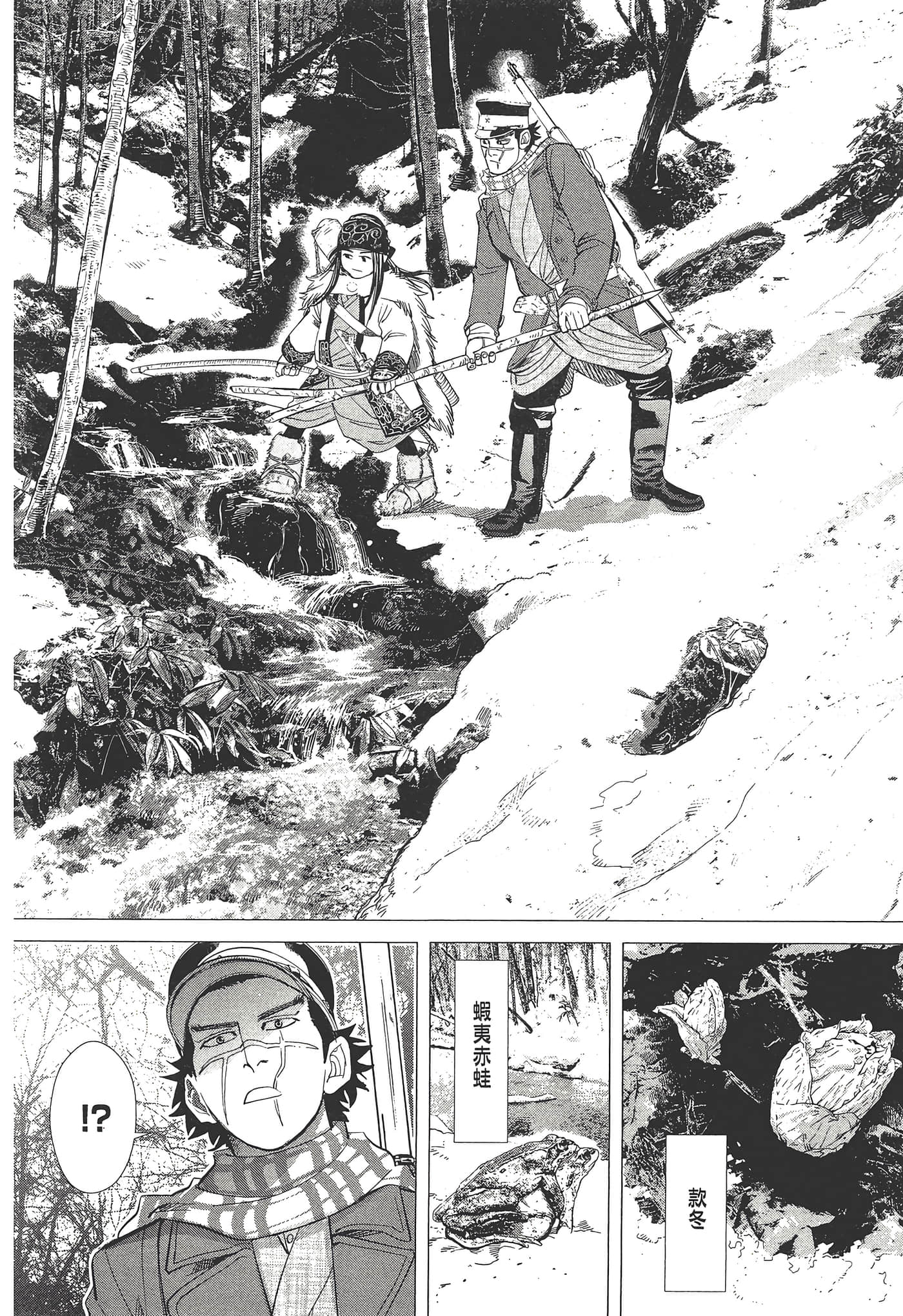 Page 174