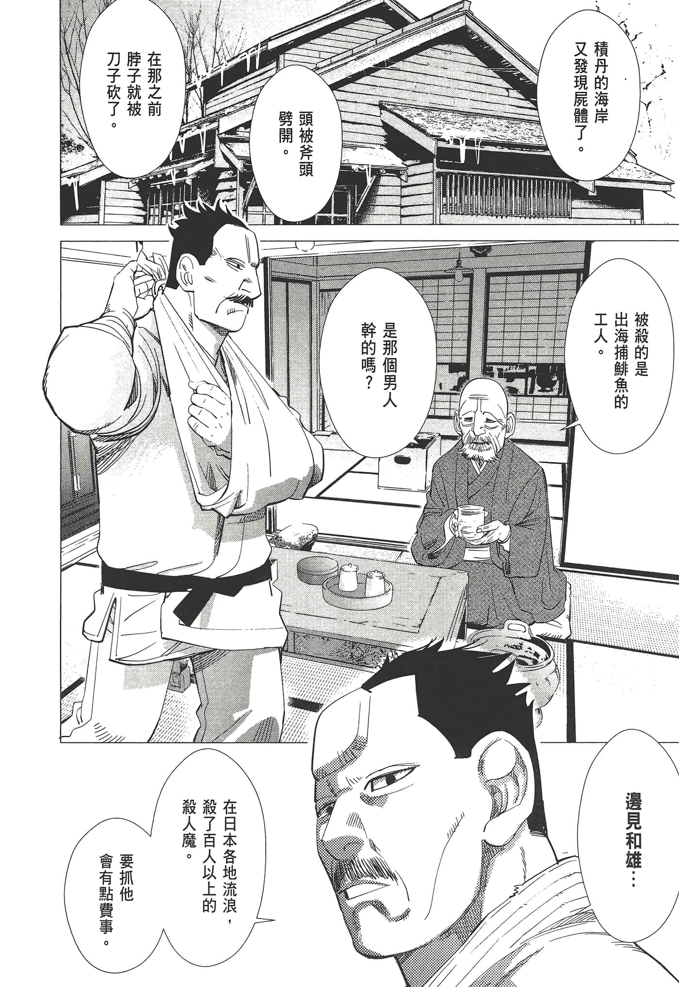 Page 176