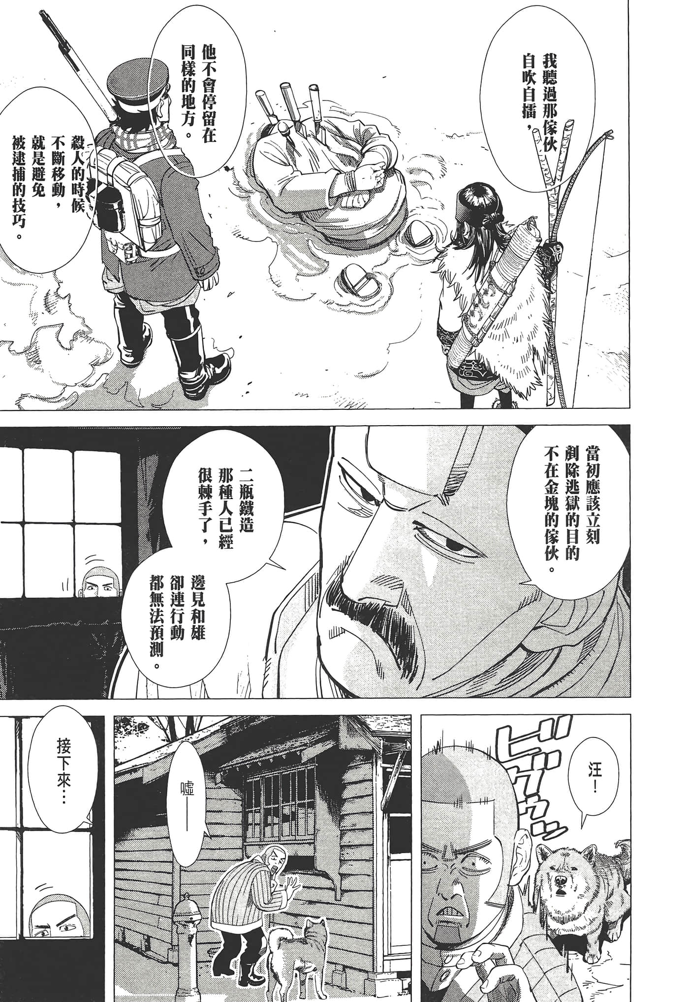 Page 177