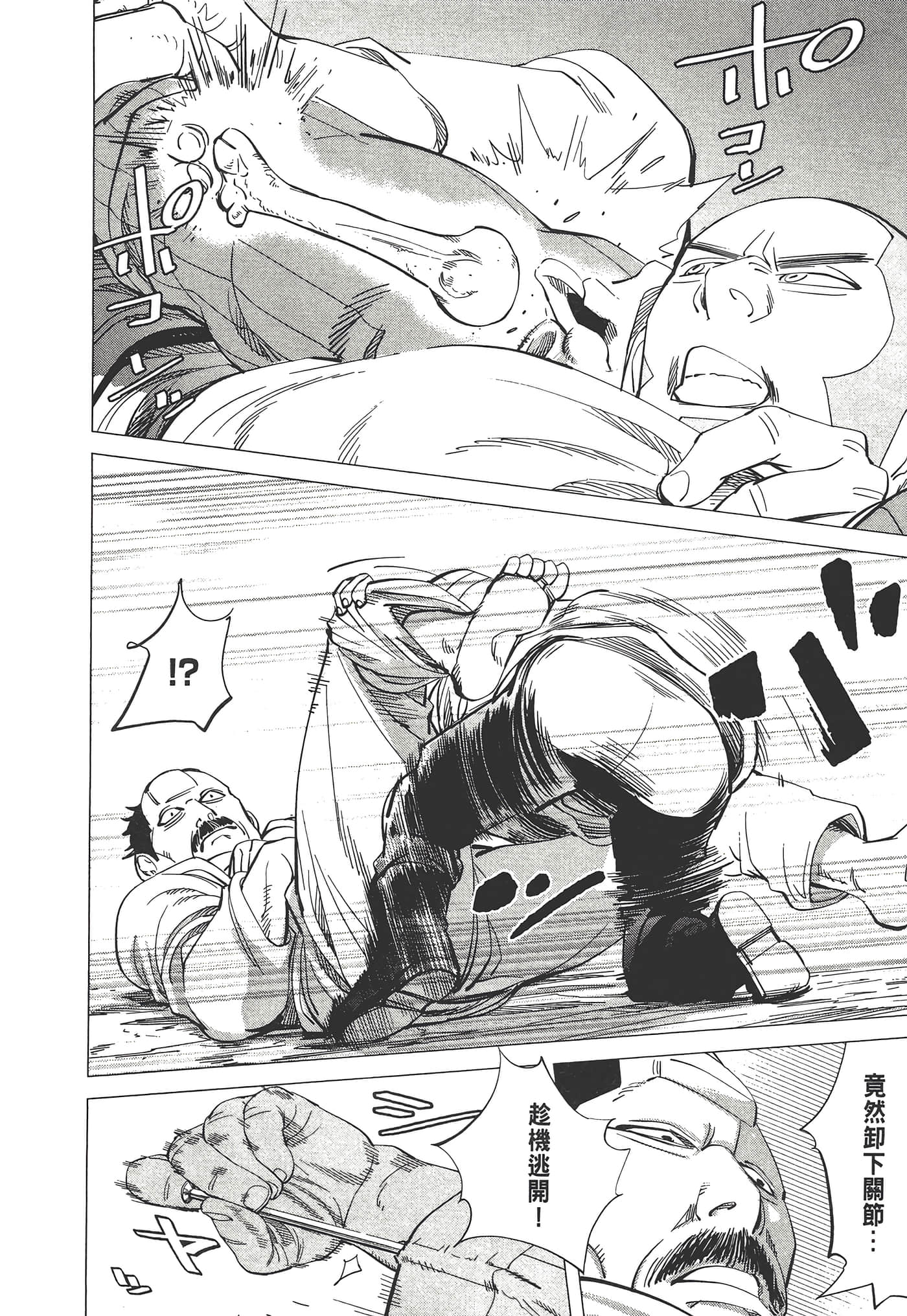 Page 180