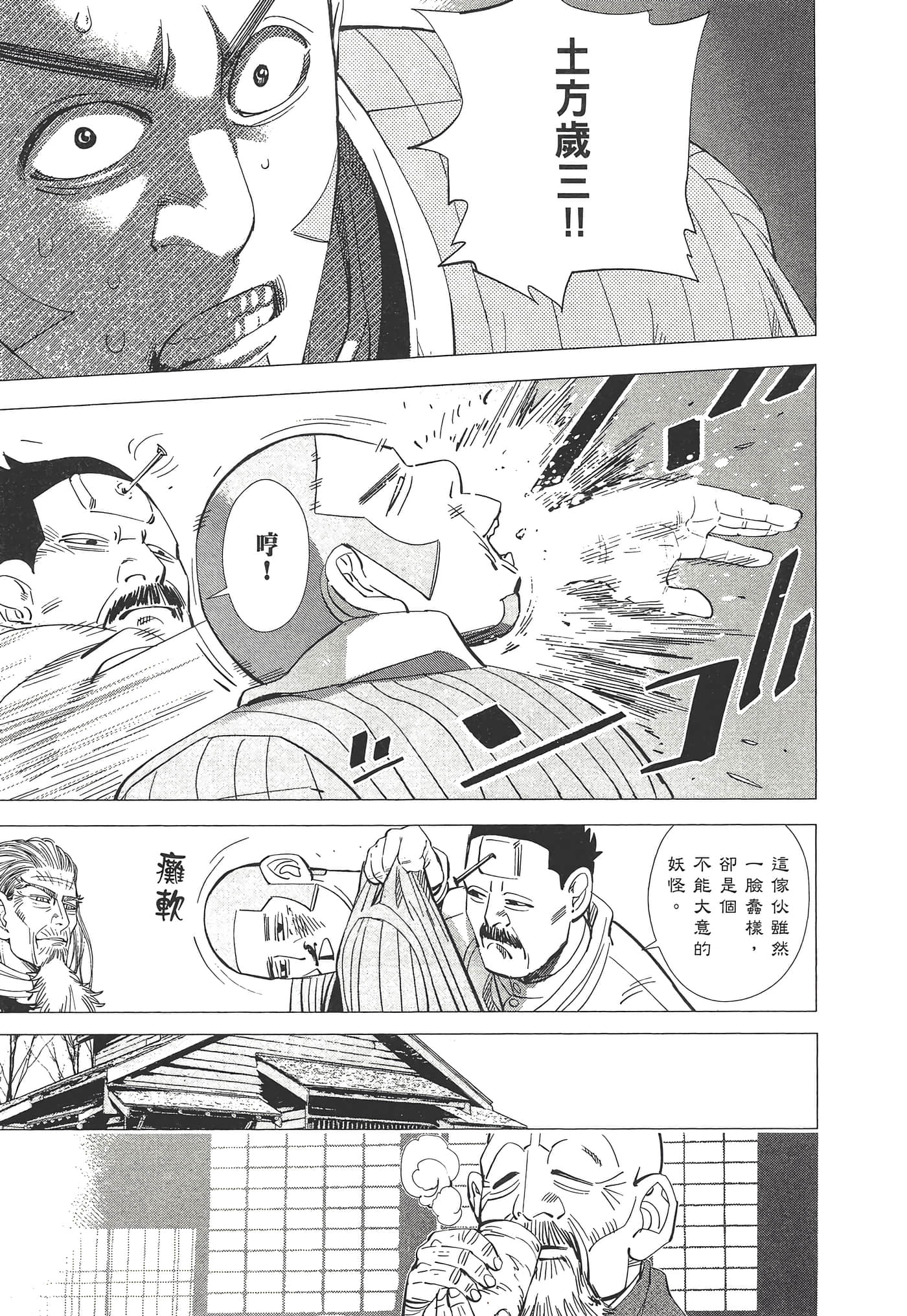 Page 183