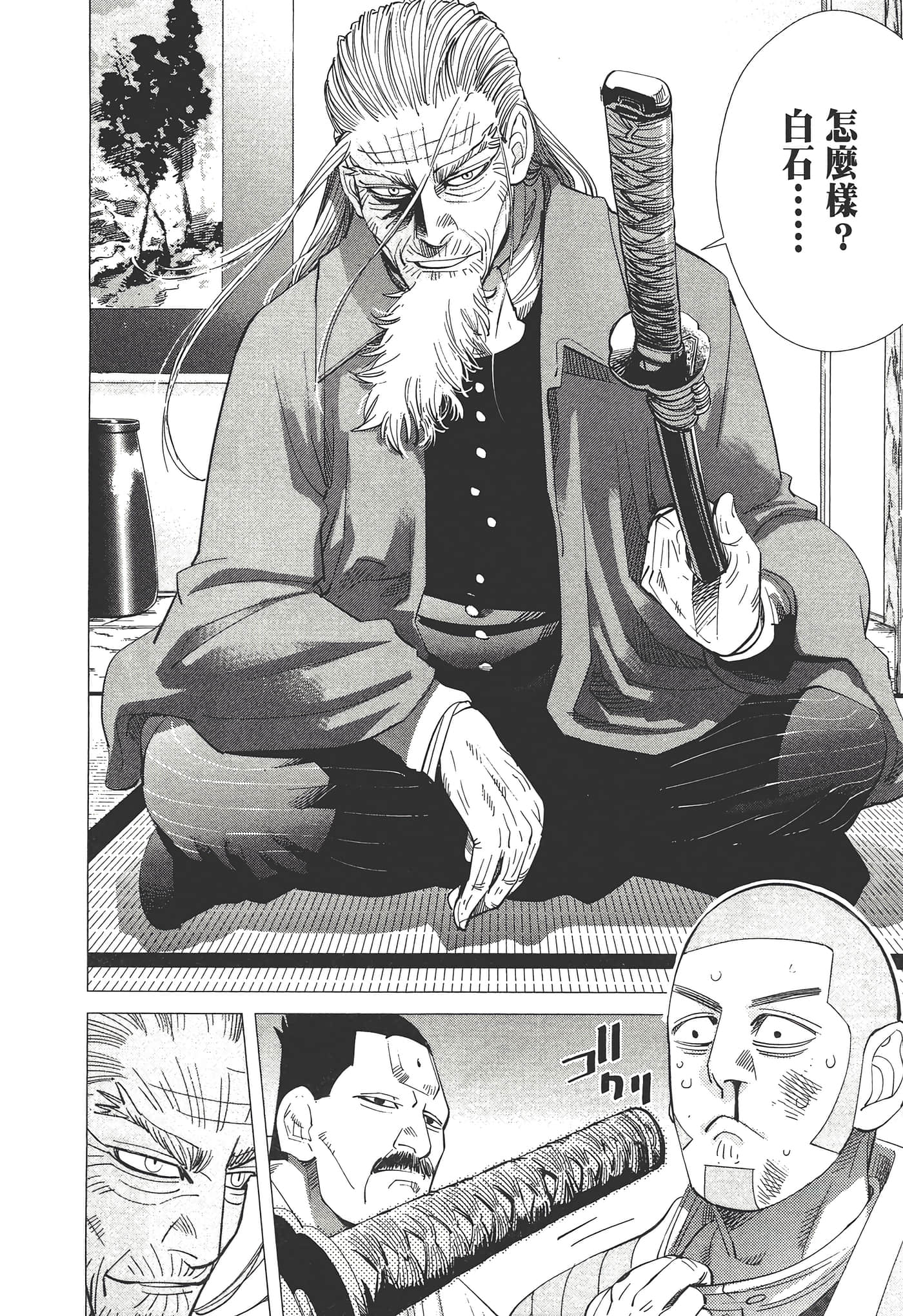Page 184