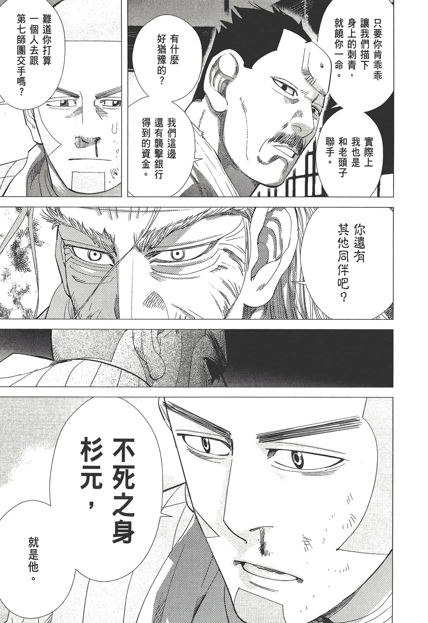 Page 185