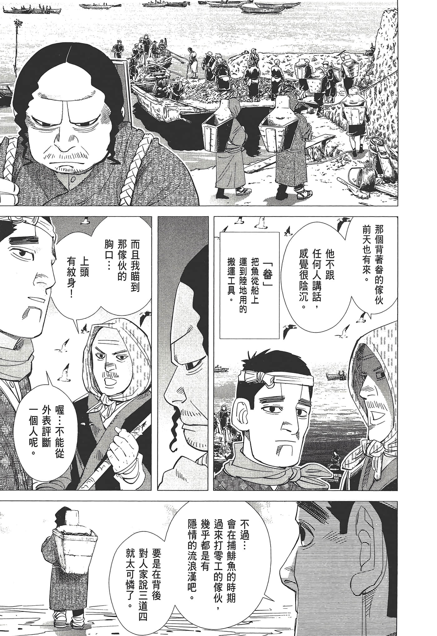 Page 187