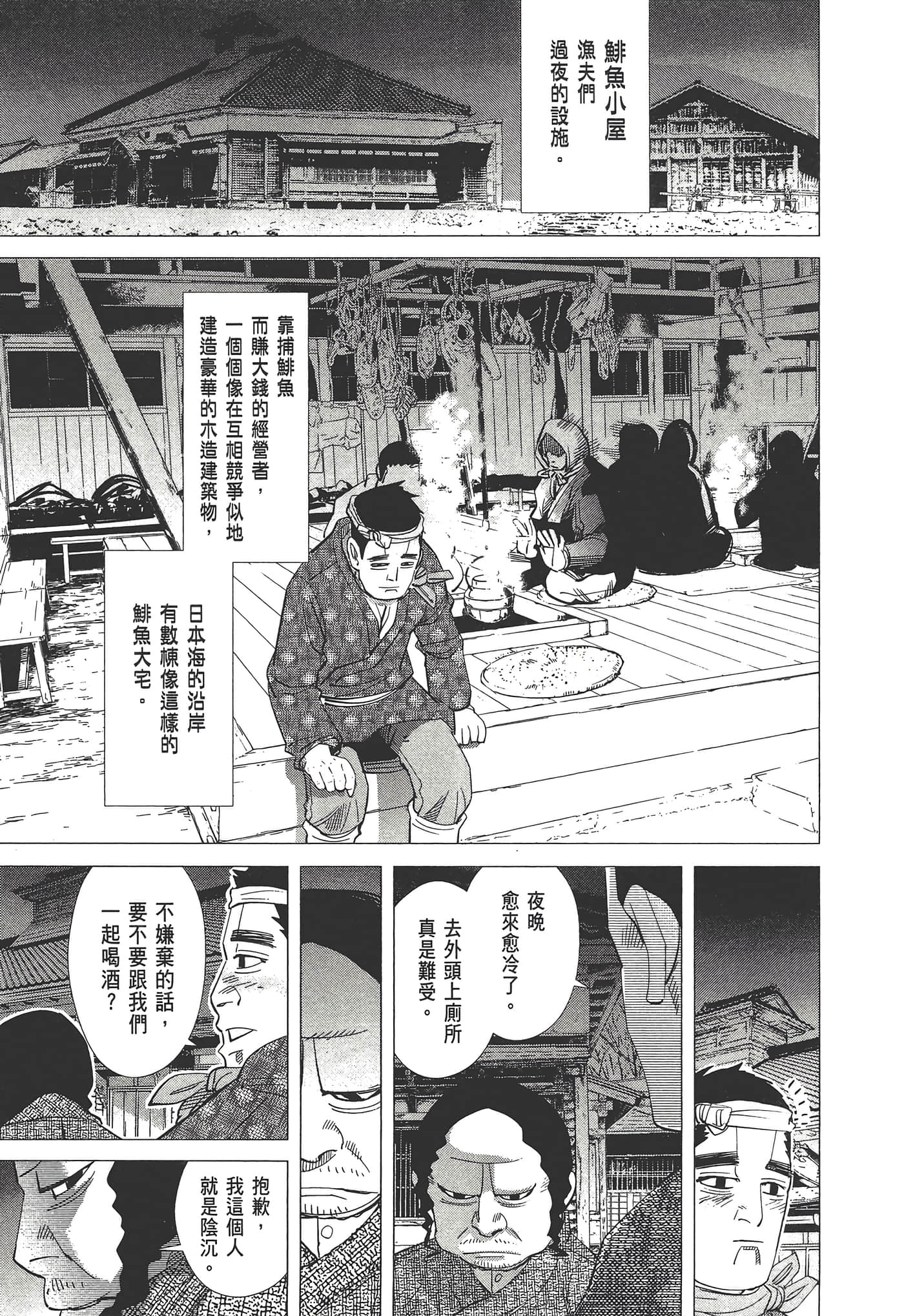 Page 189