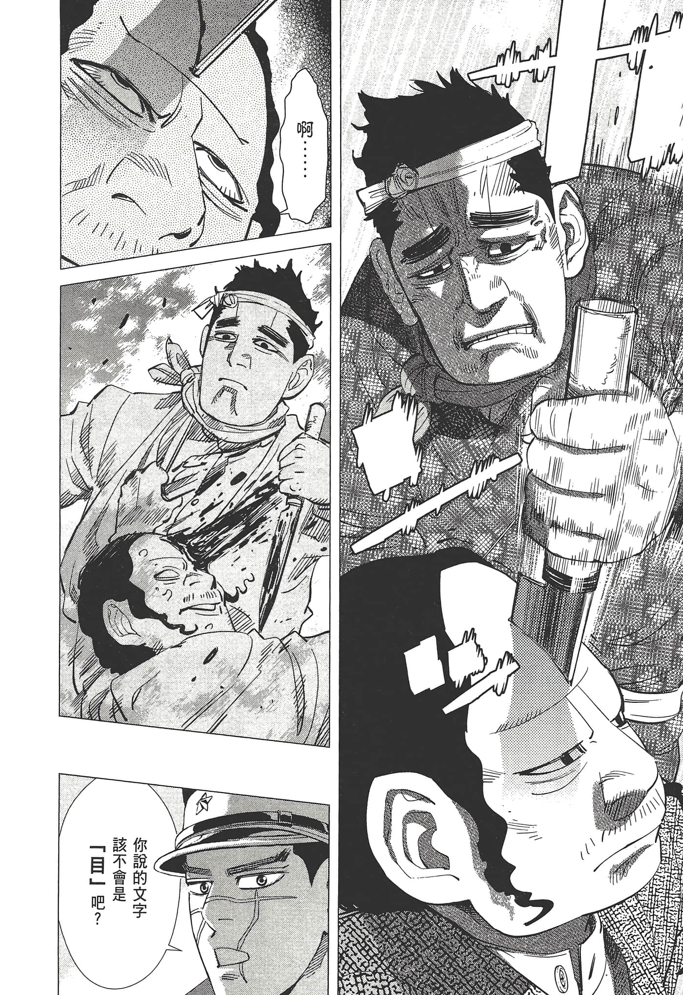 Page 190