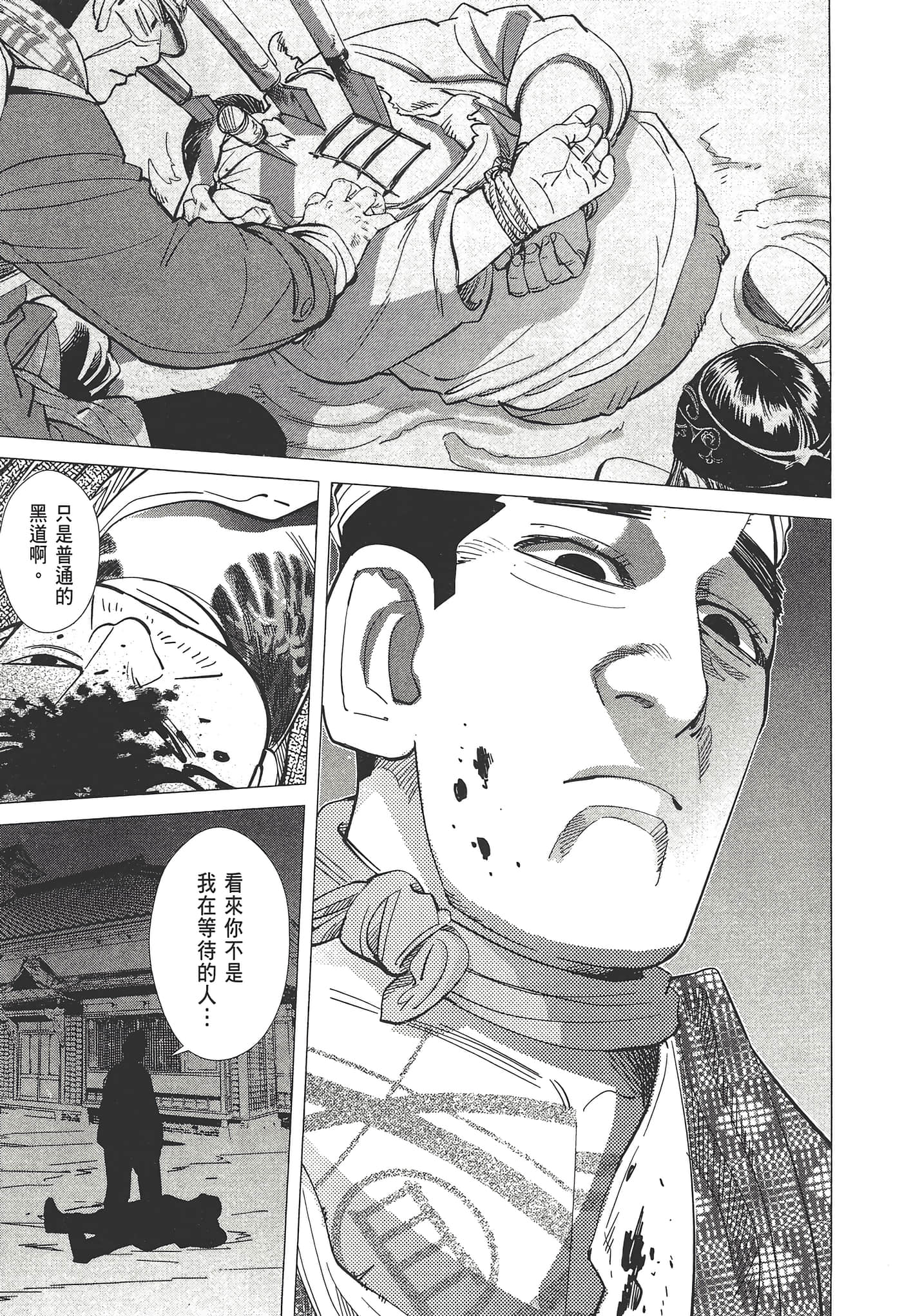 Page 191