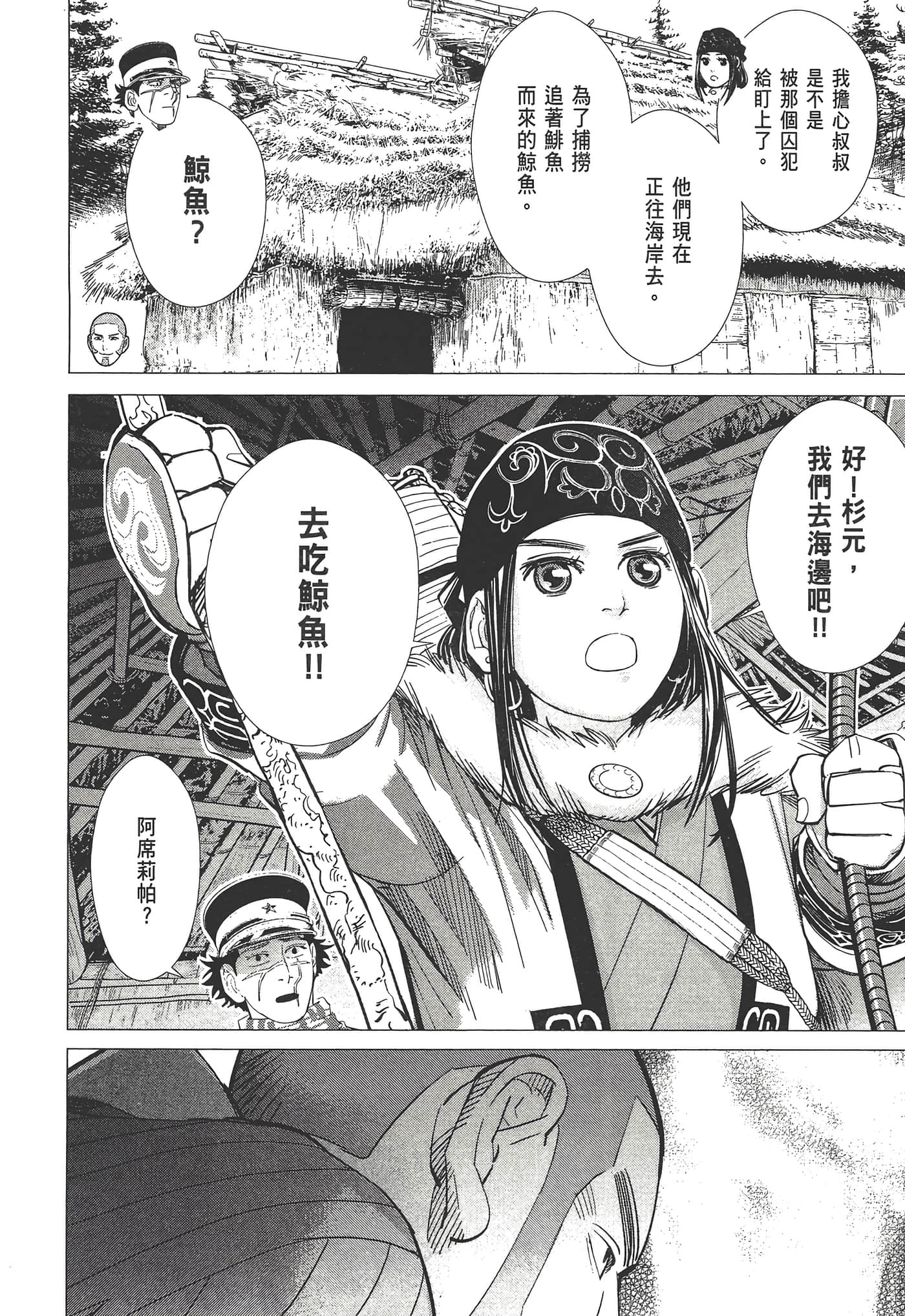 Page 192