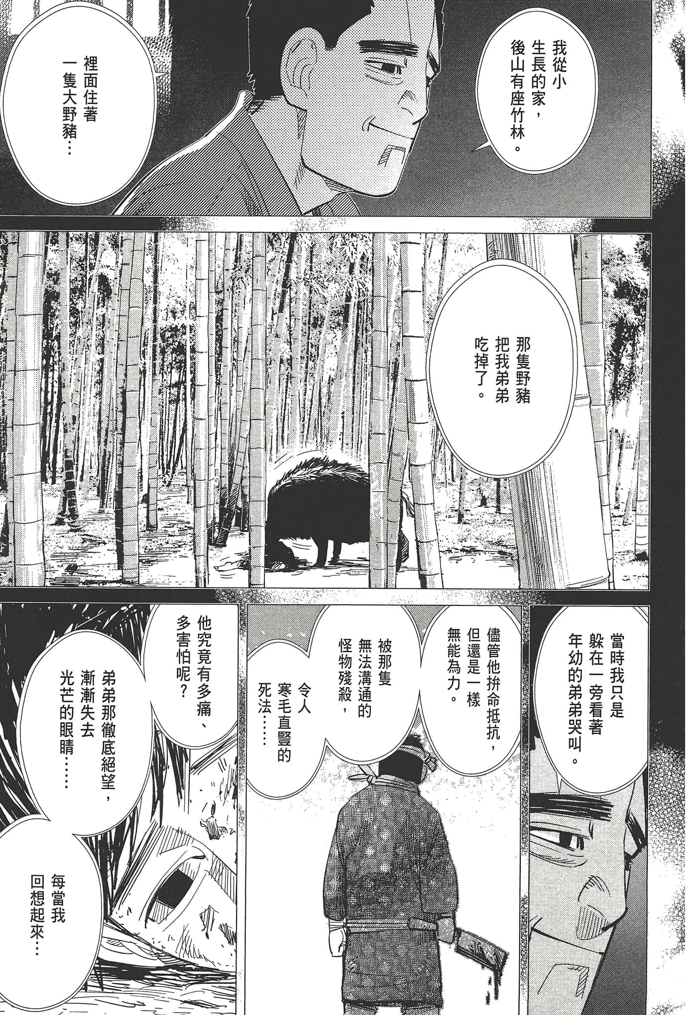 Page 195