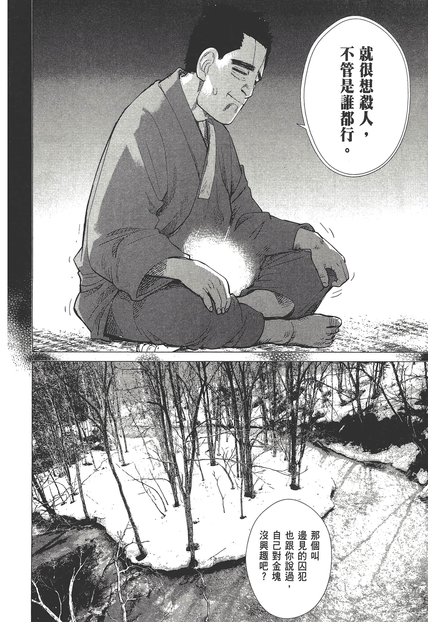 Page 196