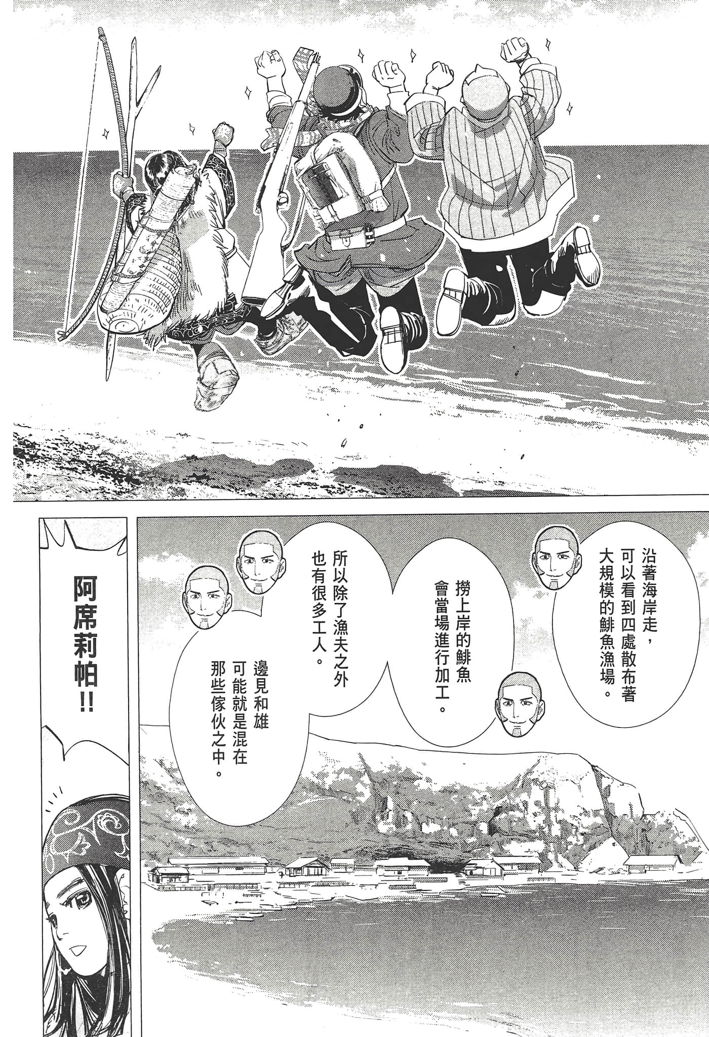 Page 198