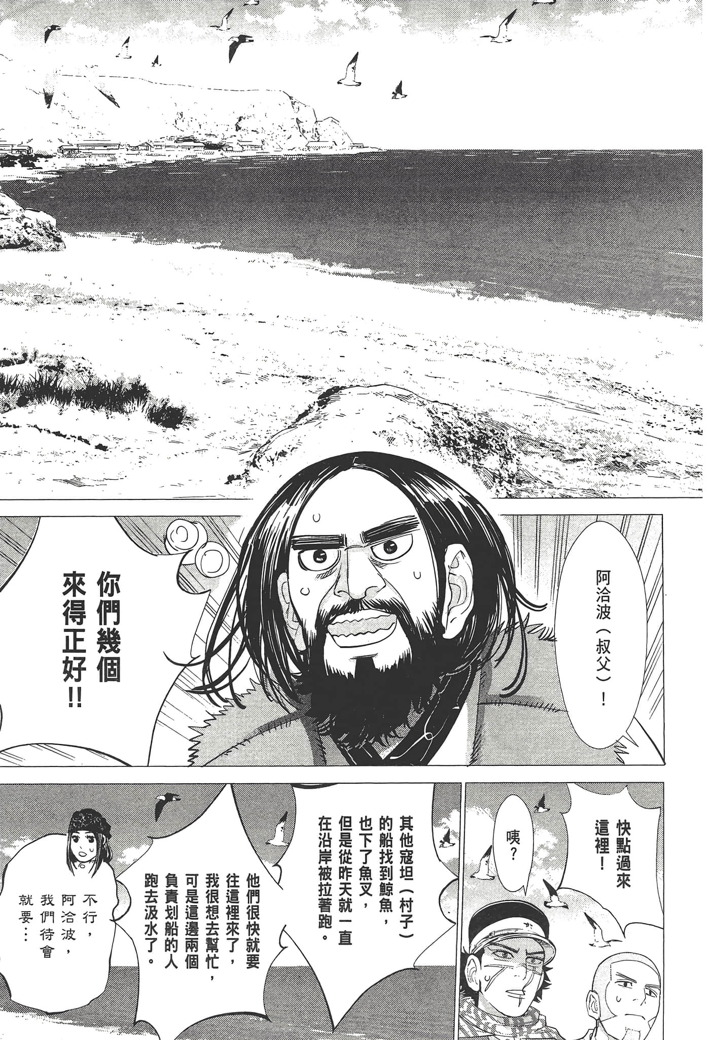 Page 199