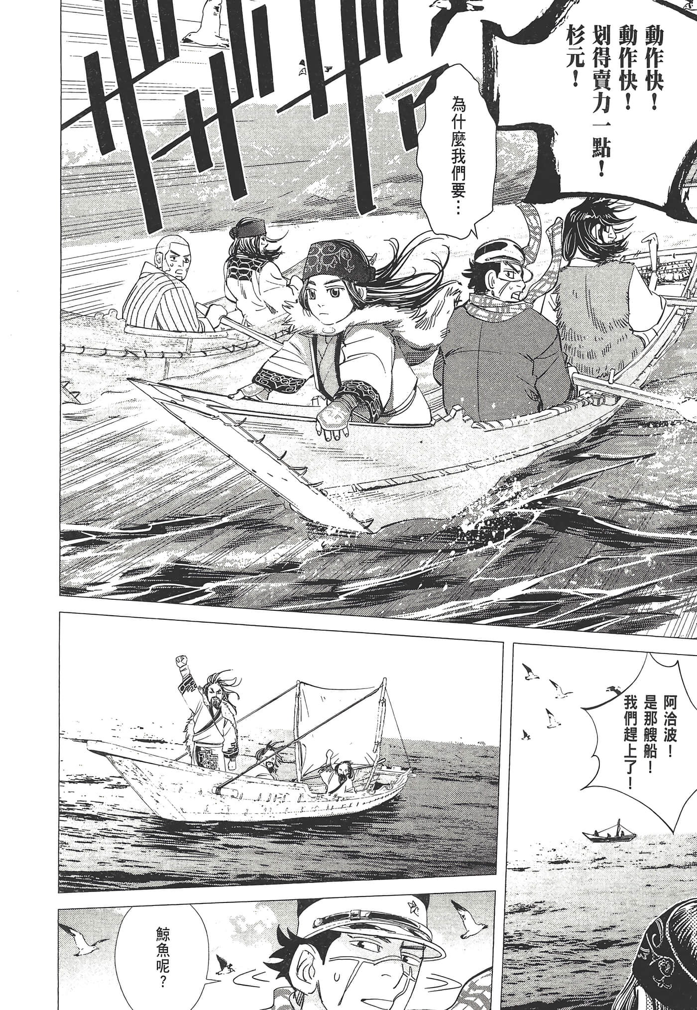 Page 200