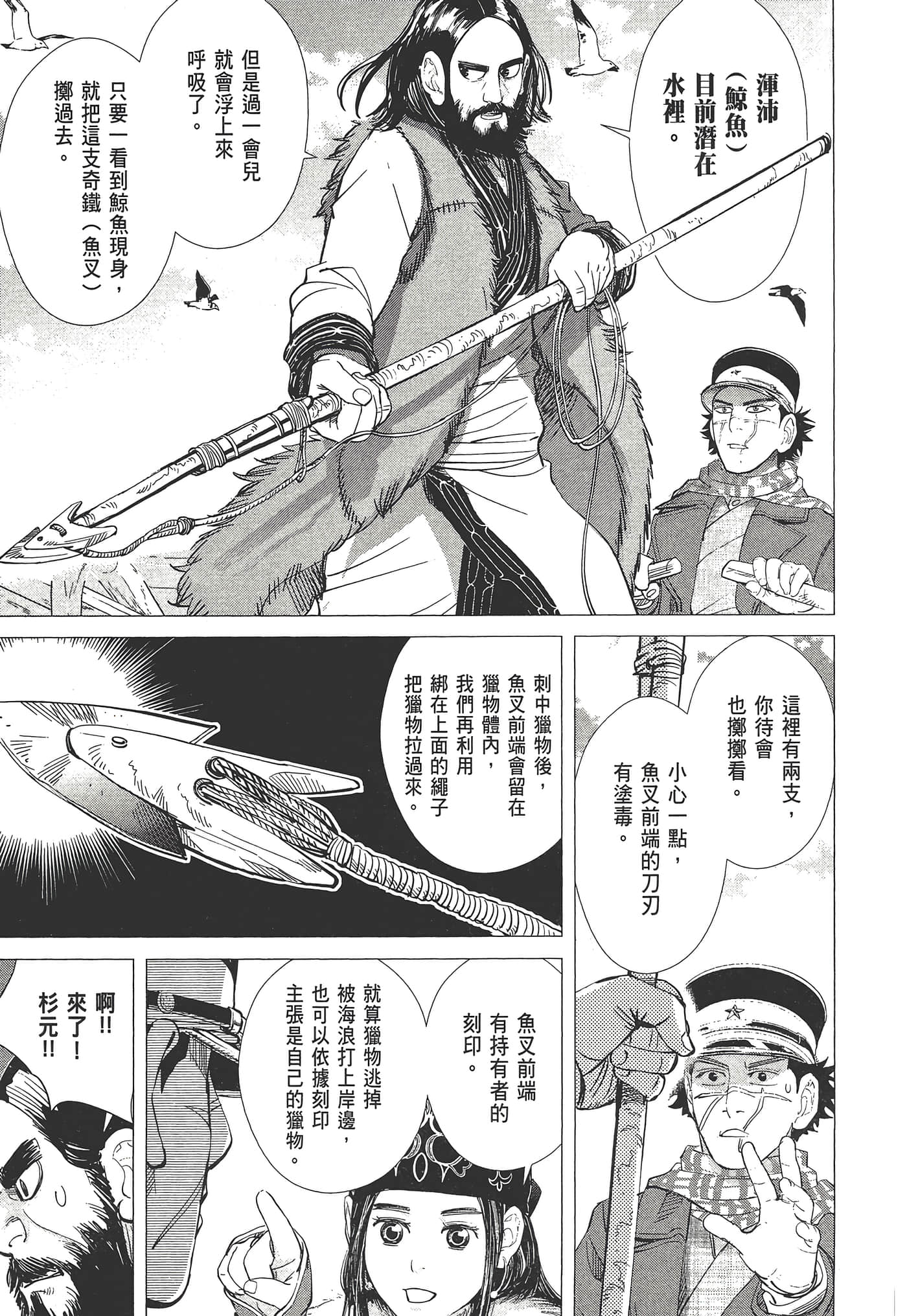 Page 201