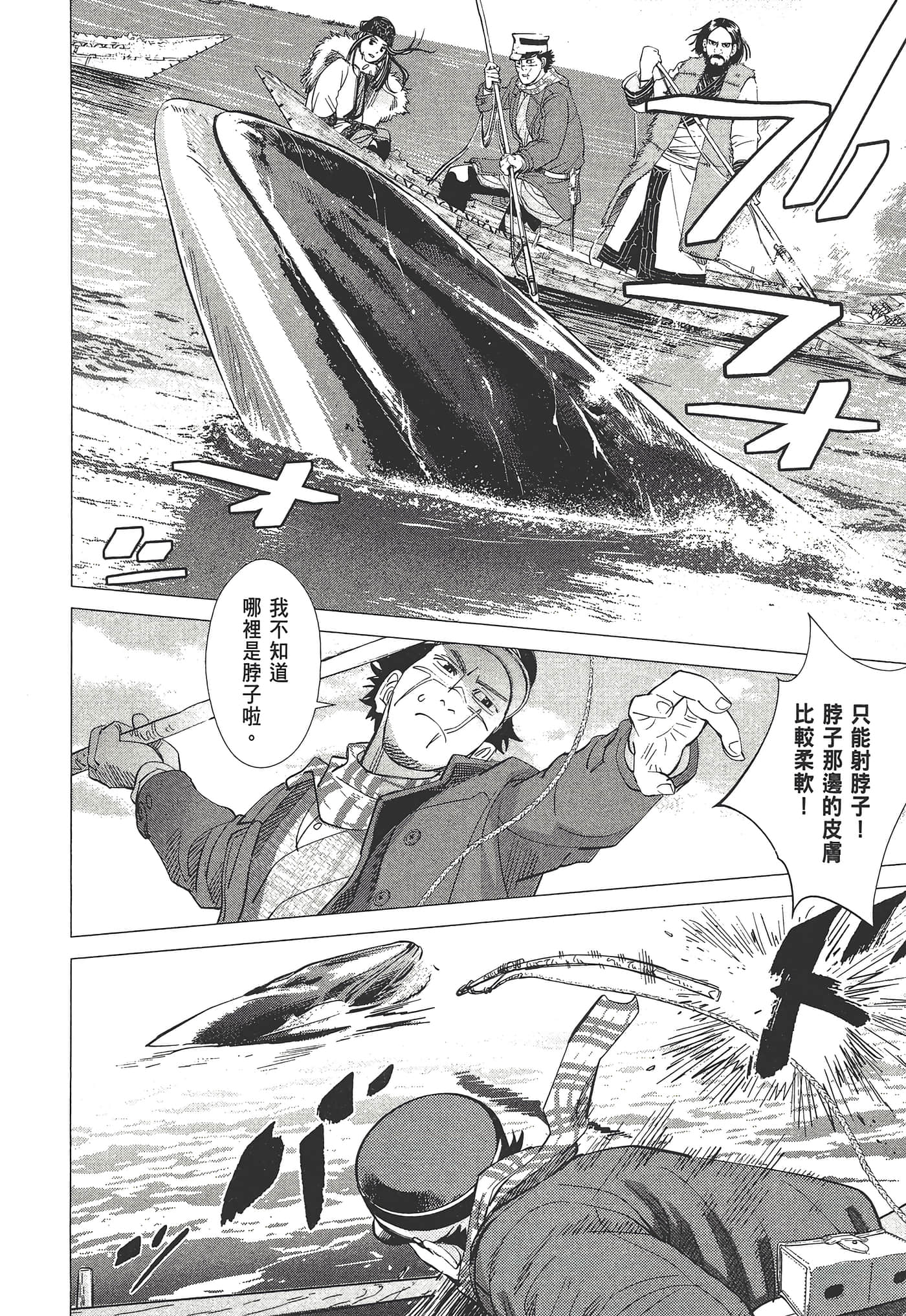 Page 204