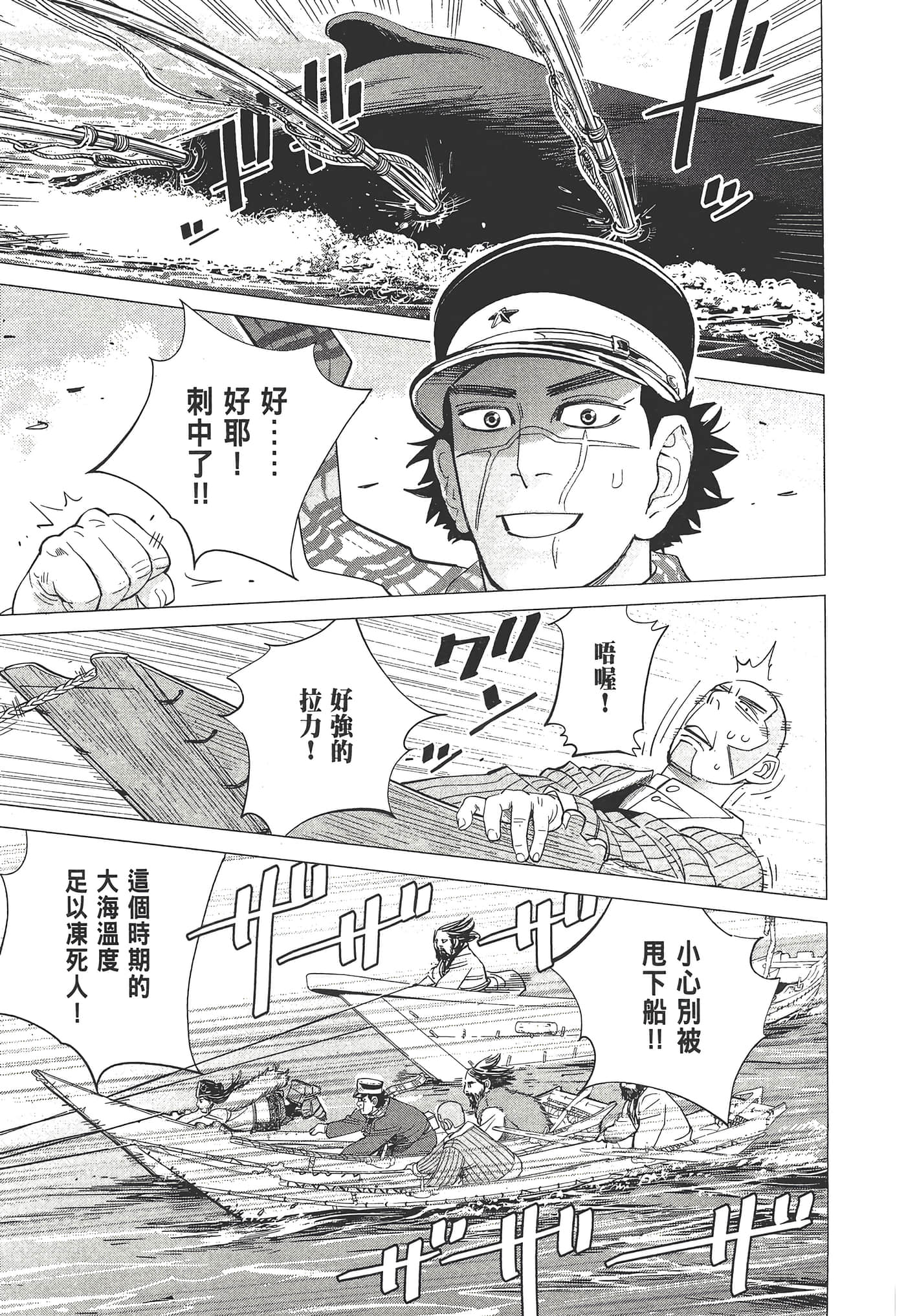 Page 205