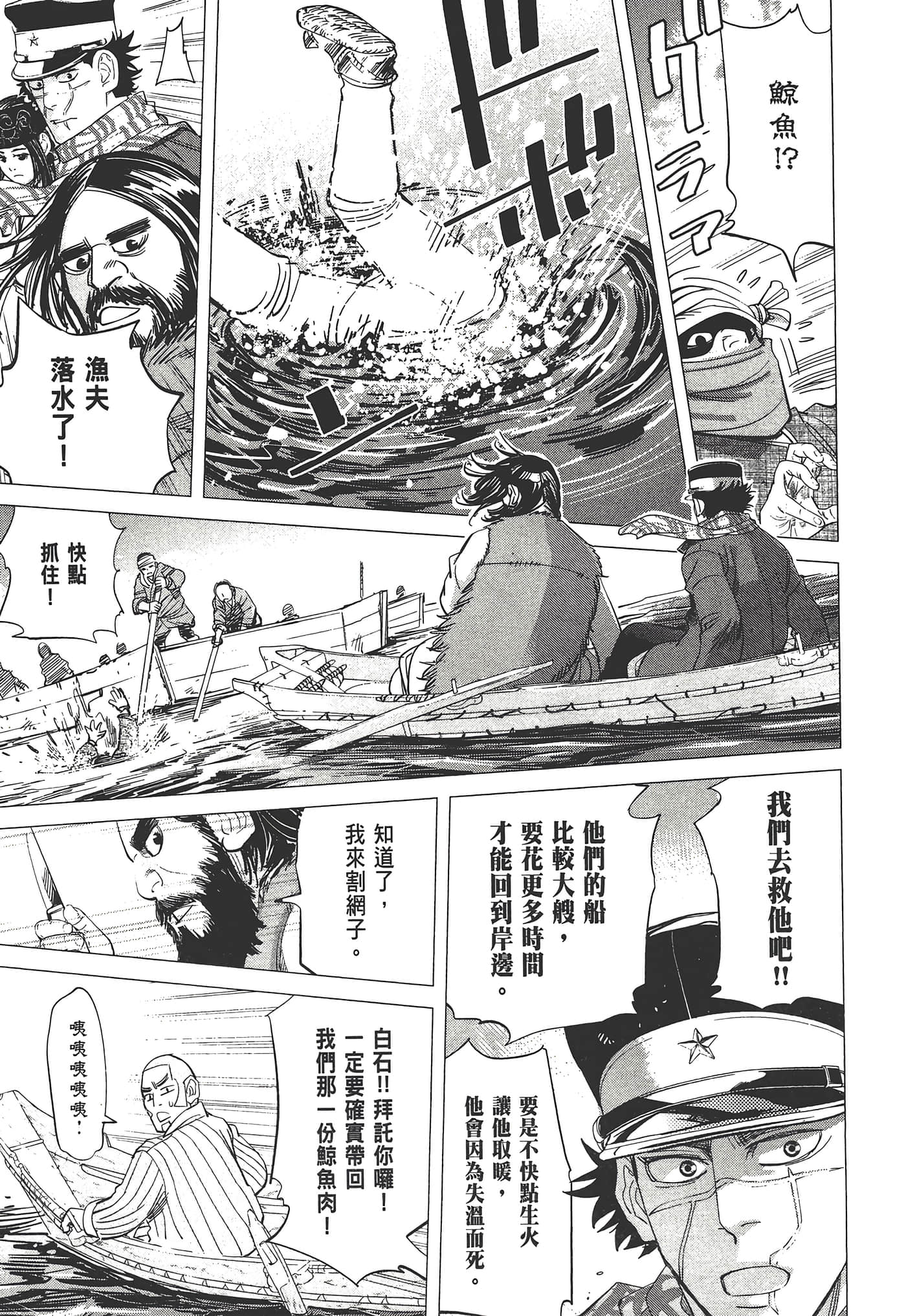 Page 207